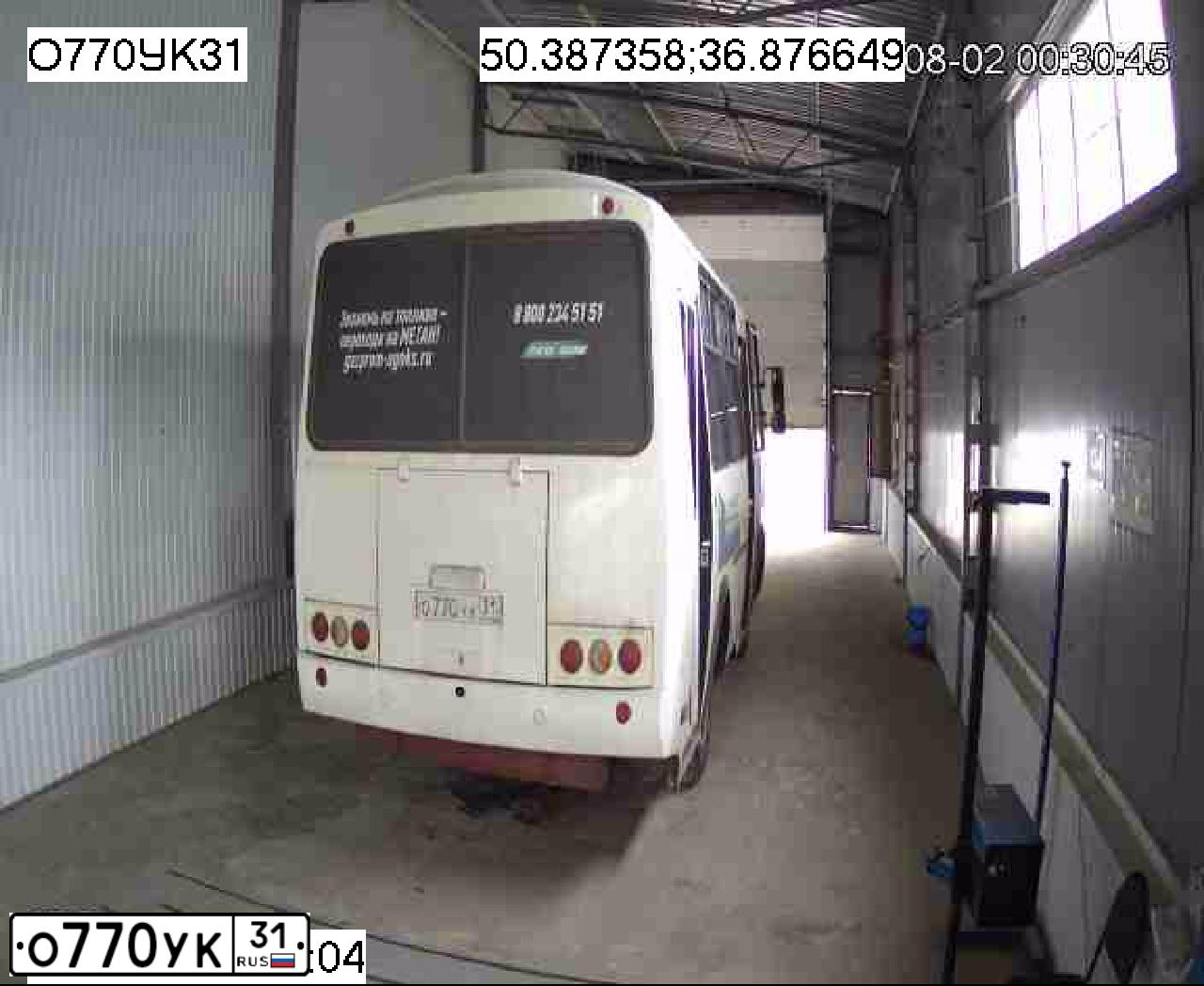Фото автомобиля PAZ 3205, 2019 — госномер О770УК31. Цвет: Белый