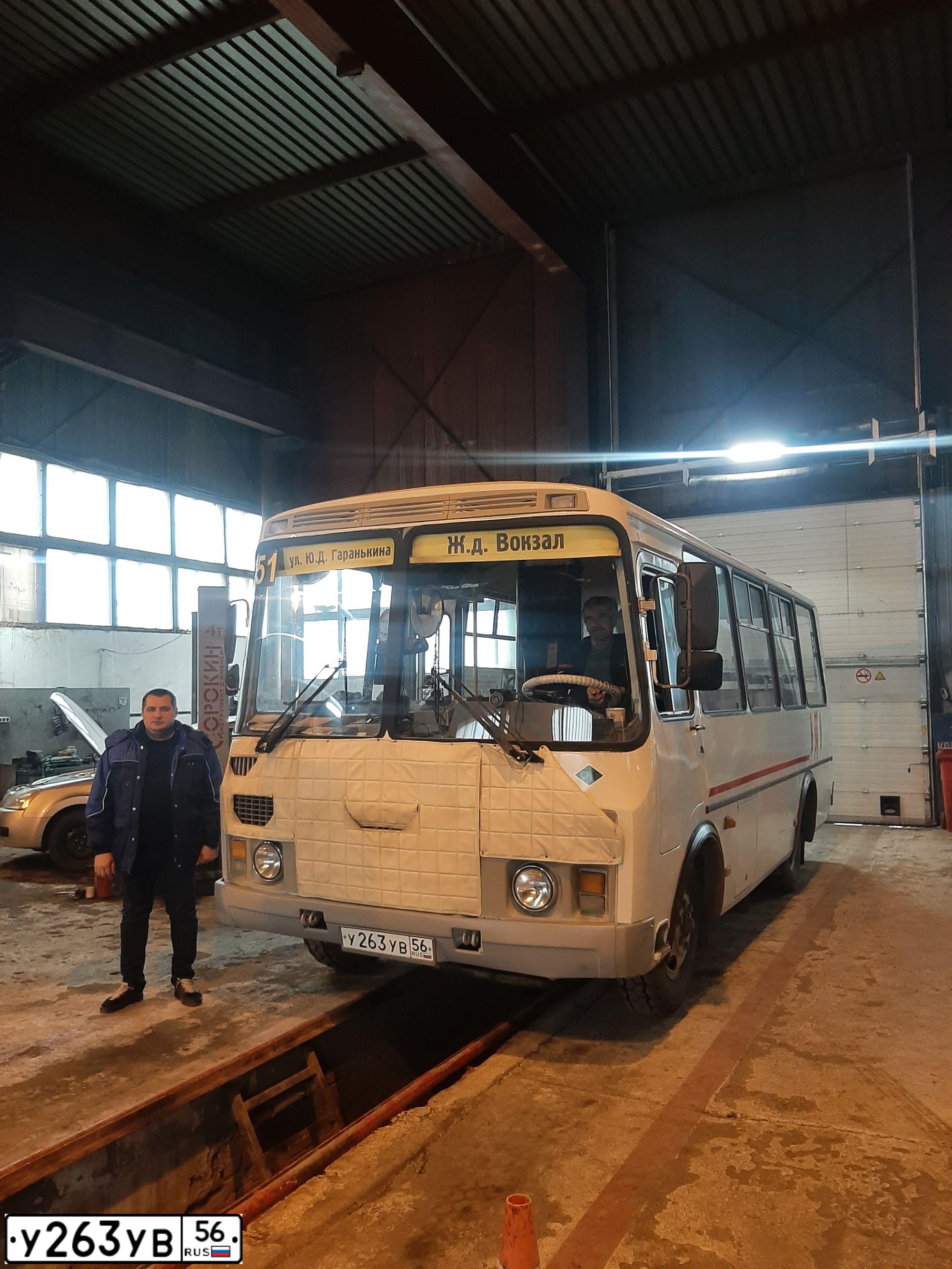 Фото автомобиля PAZ Z 3205, 2013 — госномер У263УВ56. Цвет: Белый