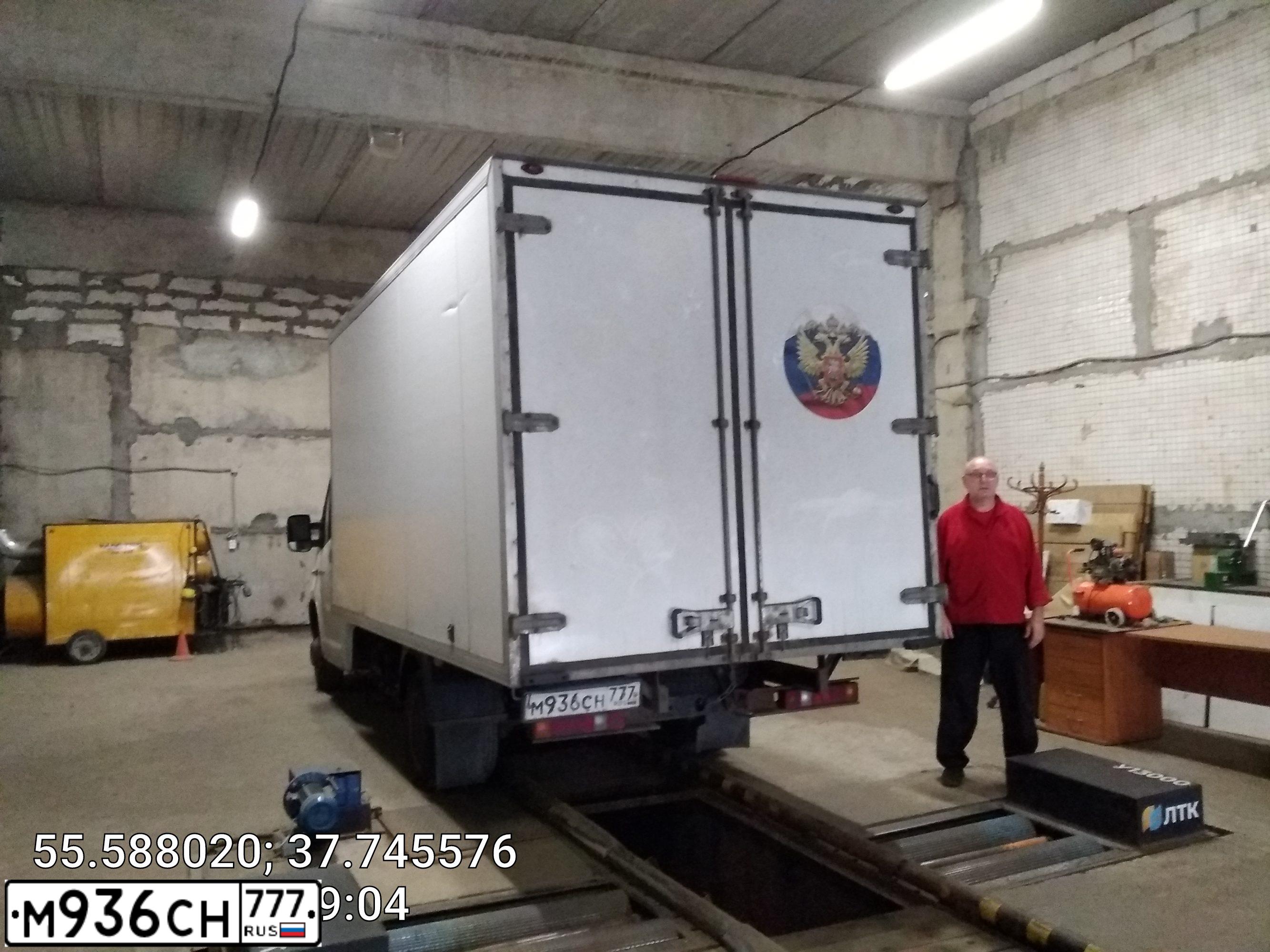 Фото автомобиля GAZ EL NEXT, 2016 — госномер М936СН777. Цвет: Белый