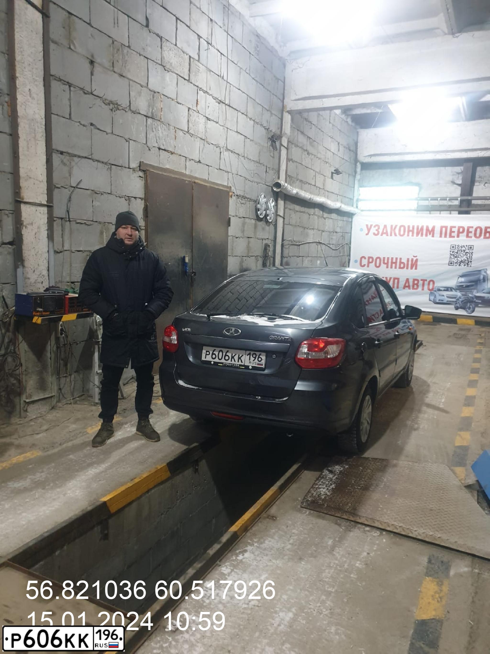 Фото автомобиля LADA 2191 GRANTA, 2015 — госномер Р606КК196