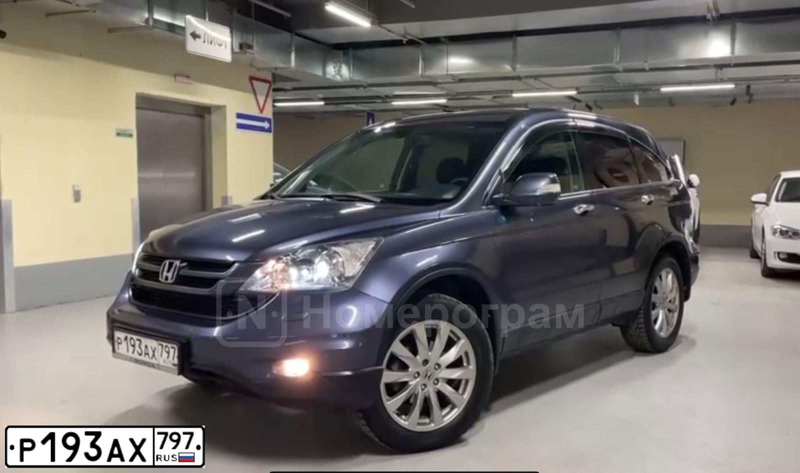 Фото автомобиля HONDA CR-V, 2012 — госномер Р193АХ797. Цвет: ТЕМНО-СЕРЫЙ
