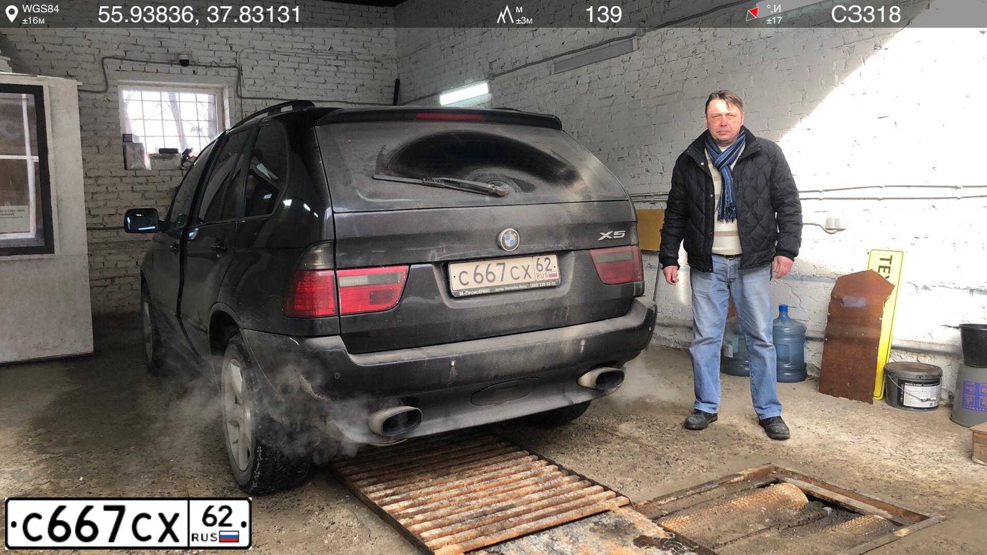 Фото автомобиля BMW X5, 2000 — госномер Н814АР550. Цвет: ЧЕРНЫЙ