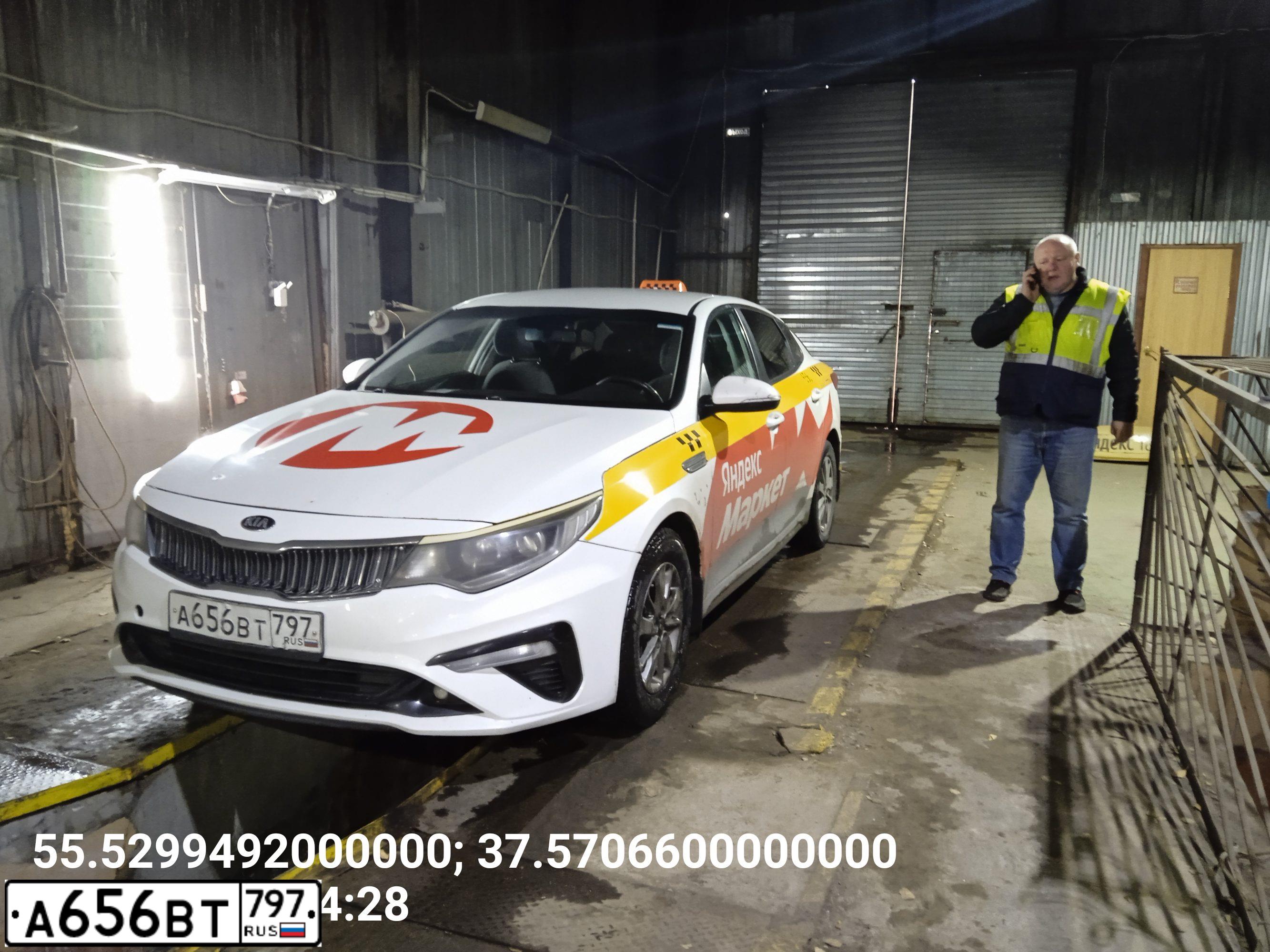 Фото автомобиля KIA MAGENTIS / OPTIMA, 2018 — госномер А656ВТ797. Цвет: БЕЛЫЙ-ЖЕЛТЫЙ-СЕРЫЙ