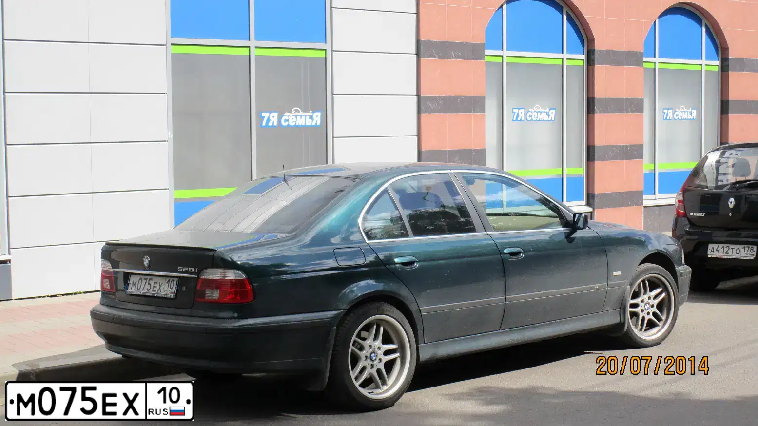 Фото автомобиля BMW SERIE 5, 1996 — госномер С868МХ178. Цвет: ЗЕЛЕНЫЙ