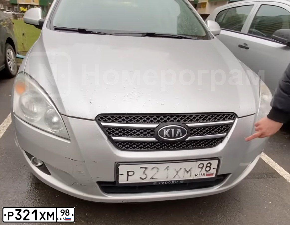 Фото автомобиля KIA CEE'D, 2007 — госномер Р321ХМ98. Цвет: ПЕРЛАМ-СЕРЕБРИСТЫЙ