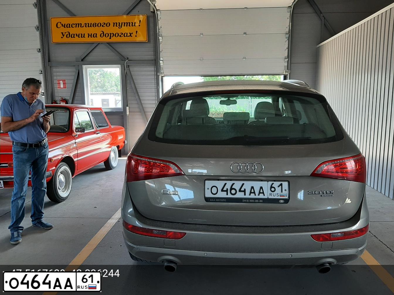 Фото автомобиля AUDI Q5, 2009 — госномер К528АТ181. Цвет: БЕЖЕВЫЙ