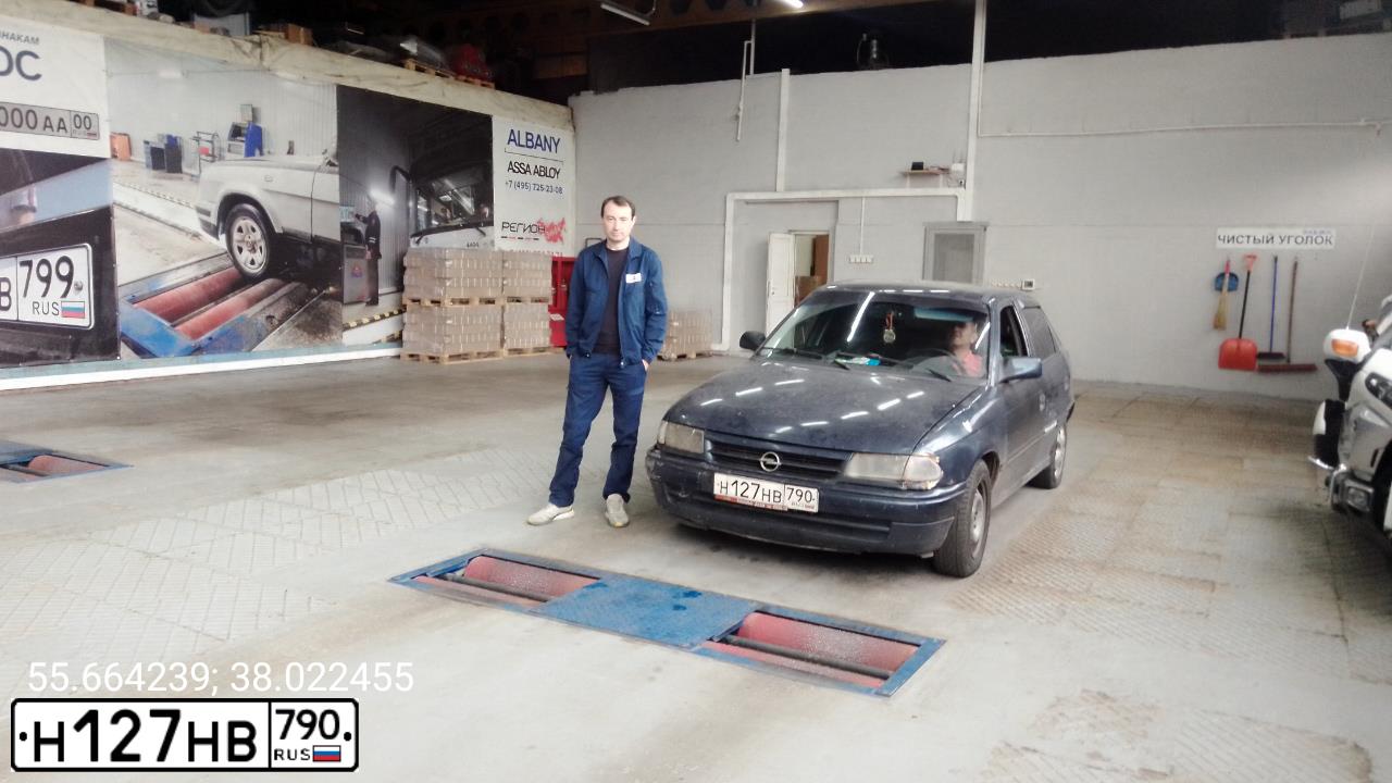 Фото автомобиля OPEL ASTRA, 1994 — госномер Е546ОУ797. Цвет: синий