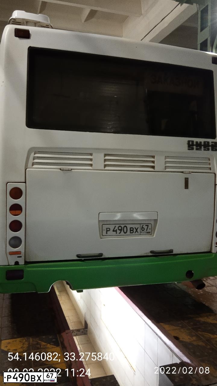 Фото автомобиля LIAZ 5256, 2007 — госномер Р490ВХ67. Цвет: БЕЛО-ЗЕЛЕНЫЙ