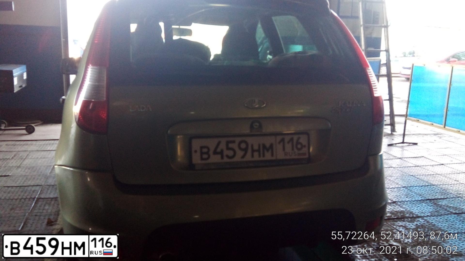 Фото автомобиля LADA 1119 KALINA, 2010 — госномер В459НМ116. Цвет: СВЕТЛО-ЗЕЛЕНЫЙ