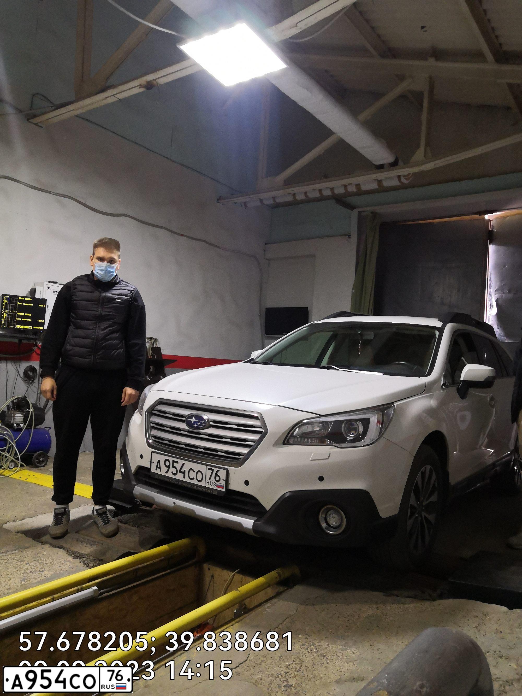 Фото автомобиля SUBARU OUTBACK, 2017 — госномер А954СО76. Цвет: Белый