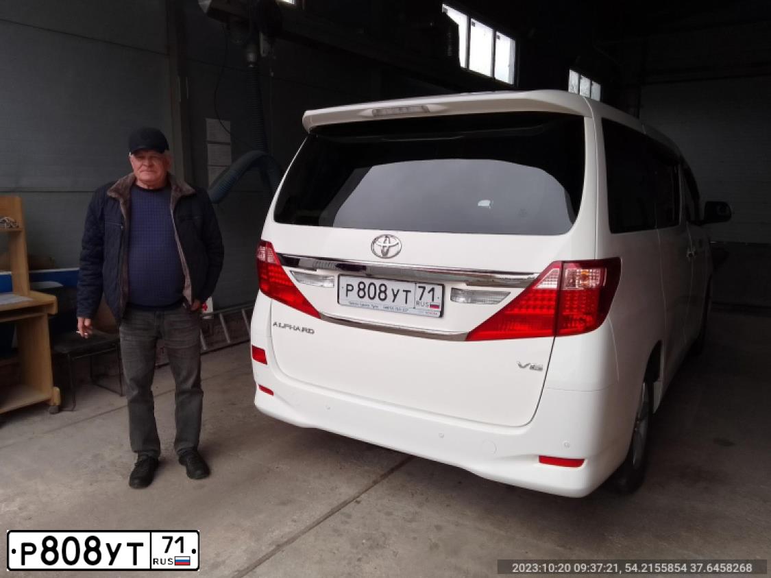 Фото автомобиля TOYOTA ALPHARD, 2014 — госномер Р808УТ71. Цвет: Белый