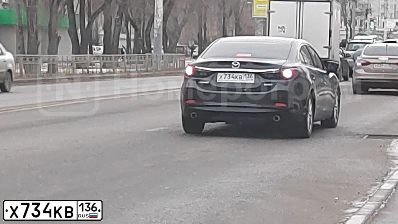 Фото автомобиля MAZDA 6, 2014 — госномер Х734КВ136. Цвет: ЧЕРНЫЙ