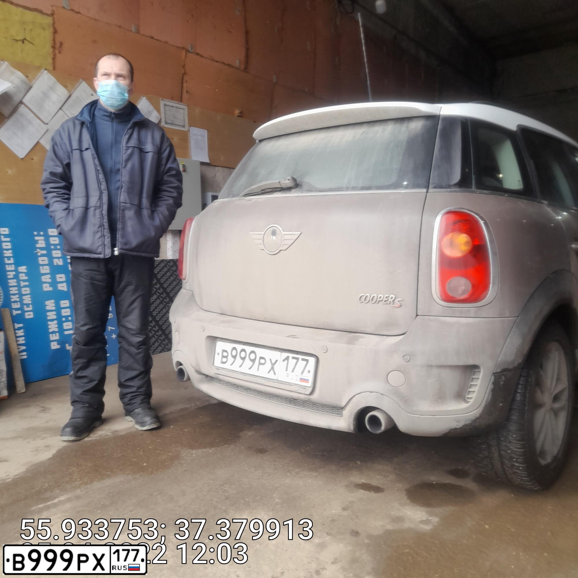 Фото автомобиля BMW X3, 2007 — госномер Р405НТ197. Цвет: КРАСНЫЙ