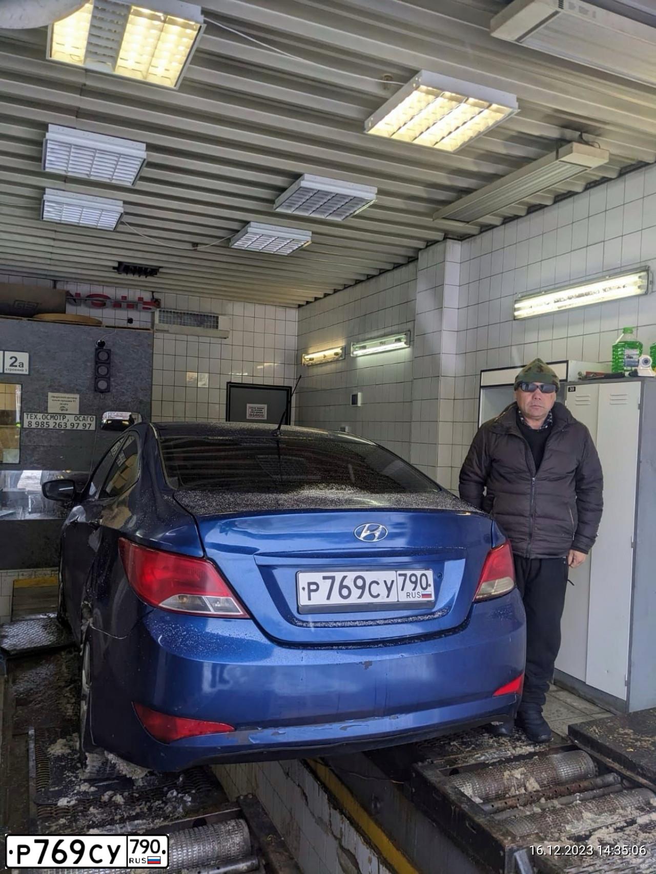 Фото автомобиля HYUNDAI SOLARIS, 2014 — госномер Р769СУ790