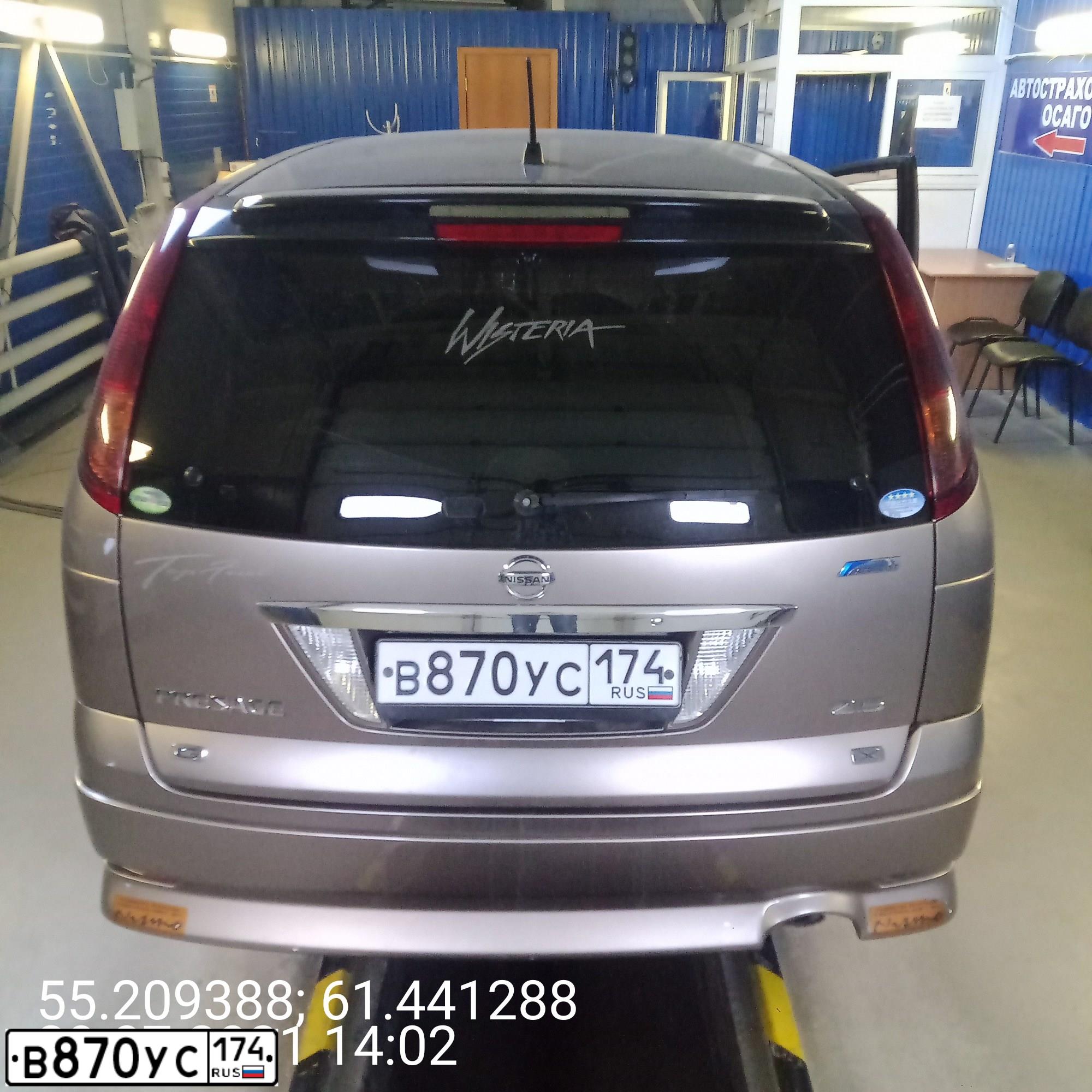 Фото автомобиля NISSAN PRESAGE, 2009 — госномер О140КЕ774