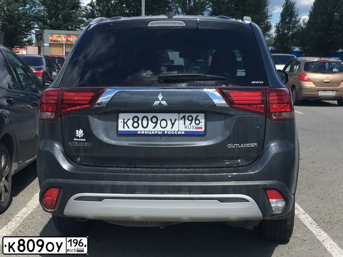 Фото автомобиля MITSUBISHI OUTLANDER, 2018 — госномер К809ОУ196. Цвет: Серый