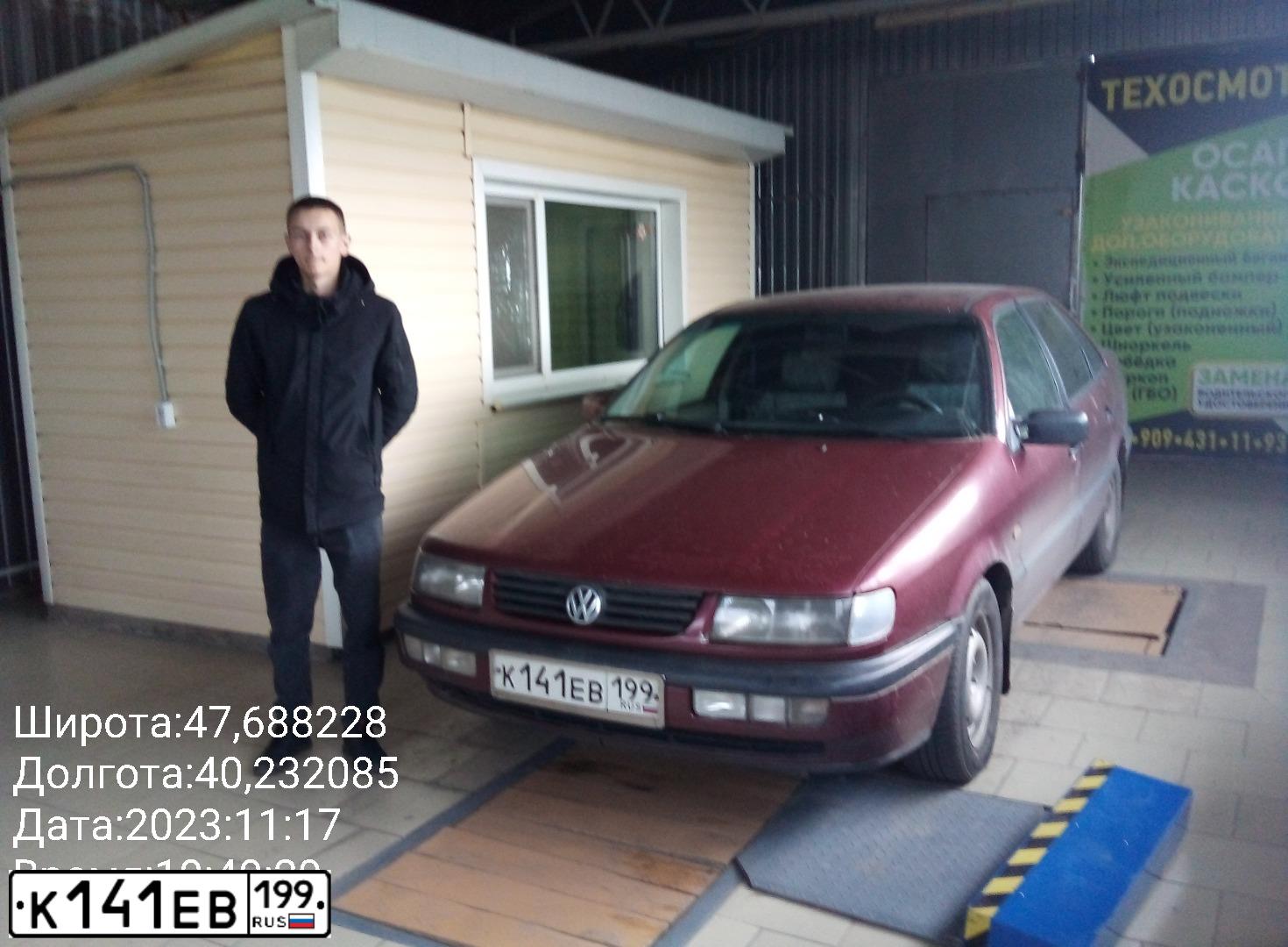 Фото автомобиля VOLKSWAGEN PASSAT, 1995 — госномер О347ОС761. Цвет: ВИШНЕВЫЙ