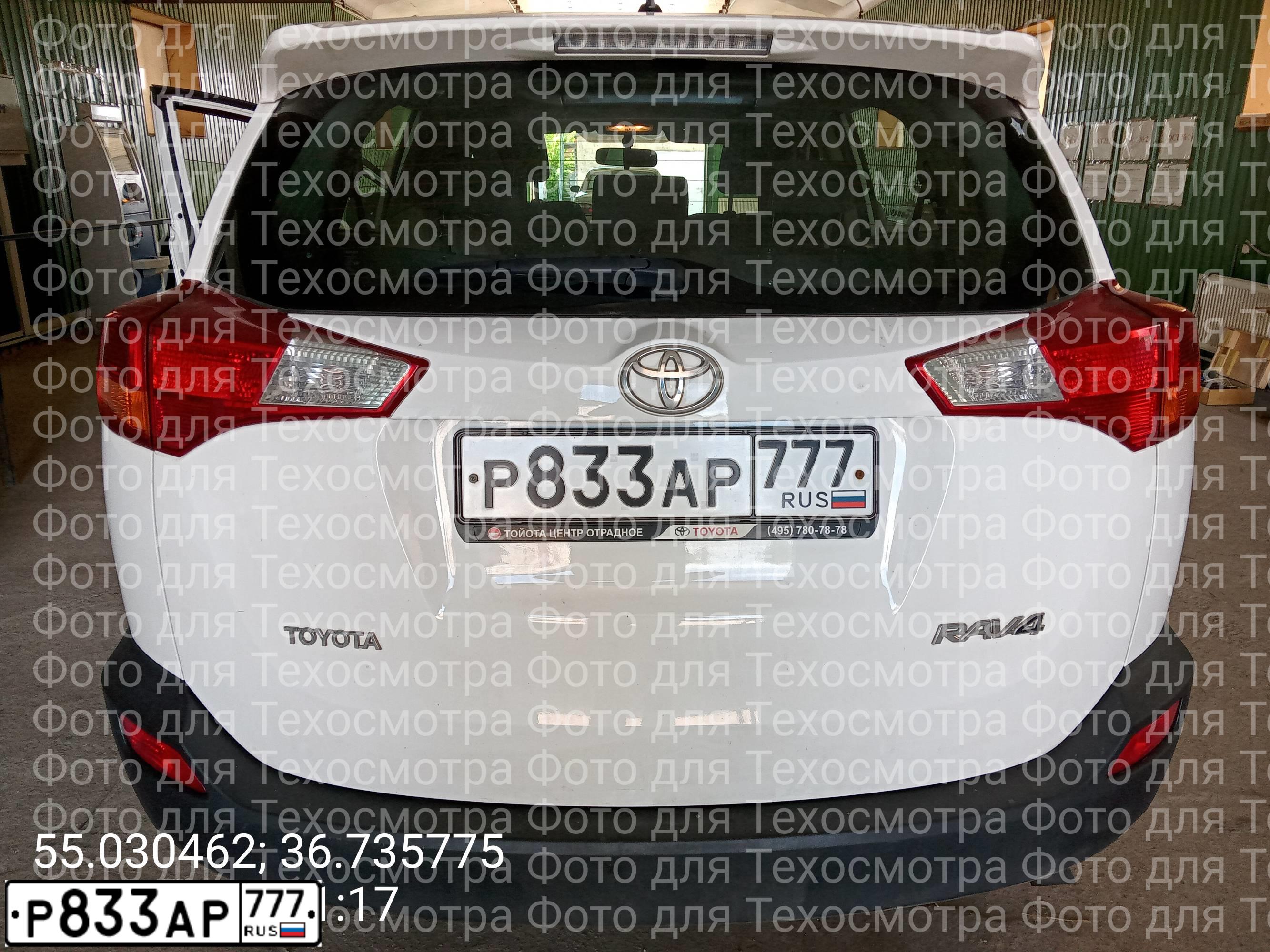 Фото автомобиля TOYOTA RAV4, 2013 — госномер Р833АР777. Цвет: БЕЛЫЙ
