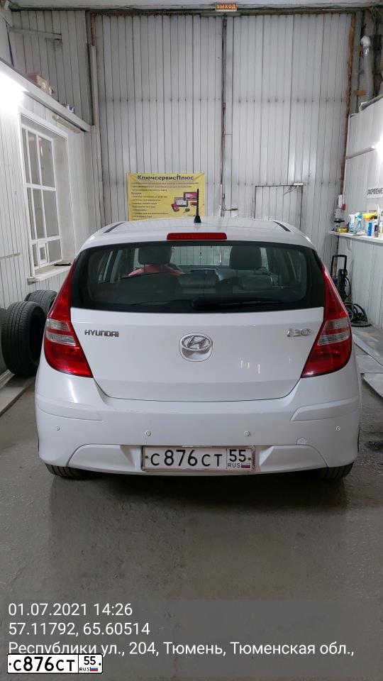 Фото автомобиля HYUNDAI I30, 2010 — госномер С876СТ55. Цвет: БЕЛЫЙ
