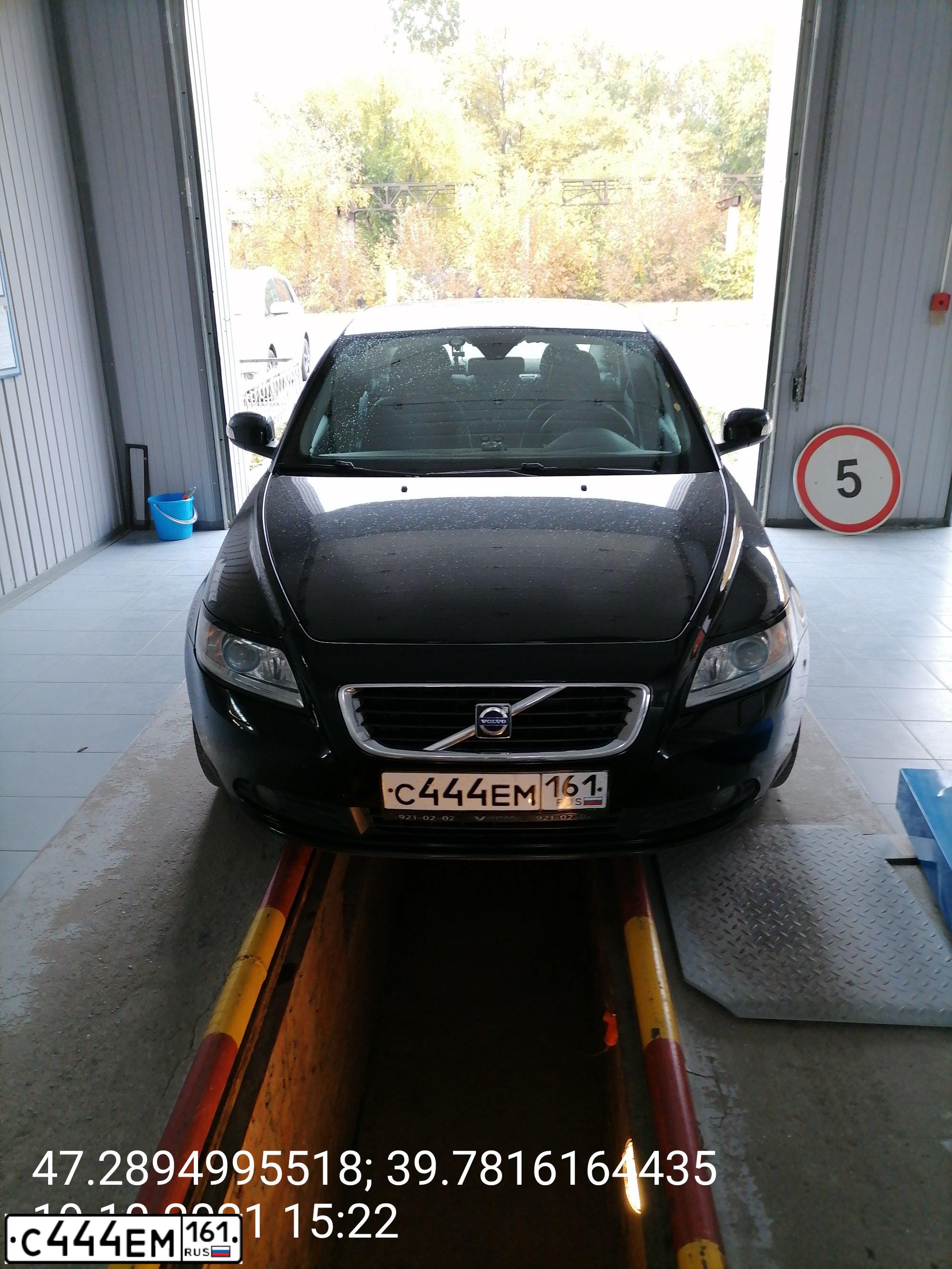 Фото автомобиля VOLVO S40, 2008 — госномер С444ЕМ161. Цвет: ЧЕРНЫЙ