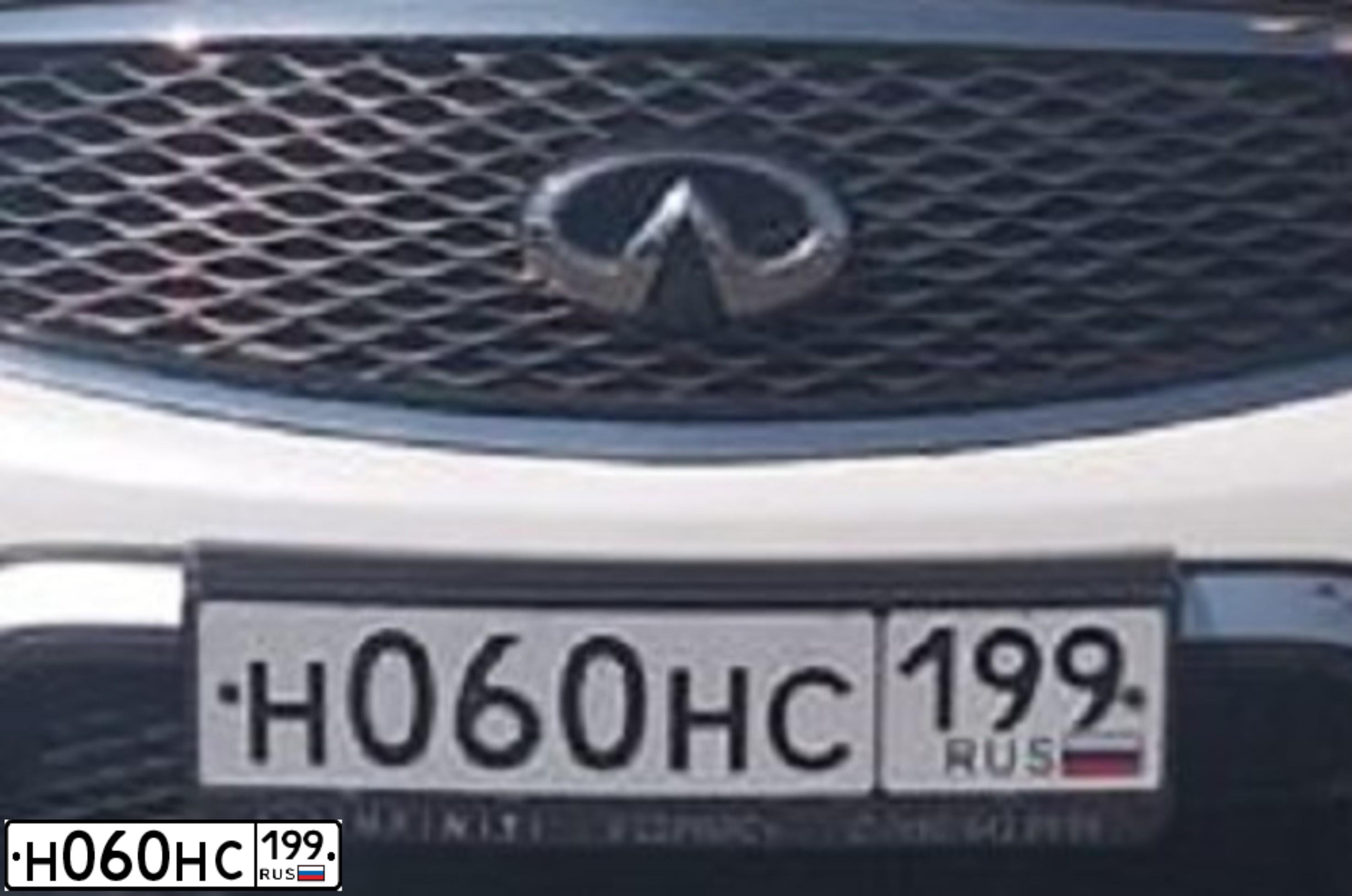 Фото автомобиля VOLVO S60, 2008 — госномер О081КХ790