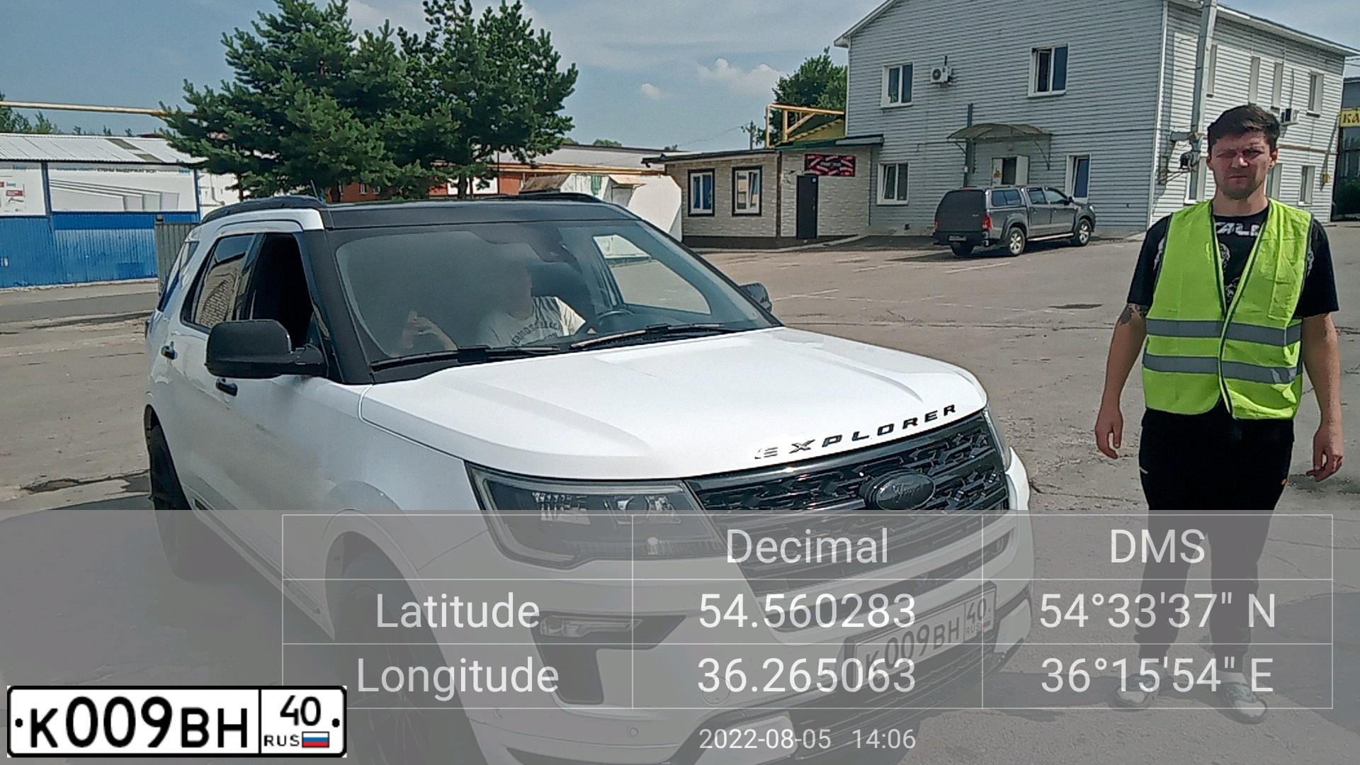 Фото автомобиля FORD FOCUS, 2008 — госномер К009ВН40. Цвет: СЕРЕБРИСТЫЙ