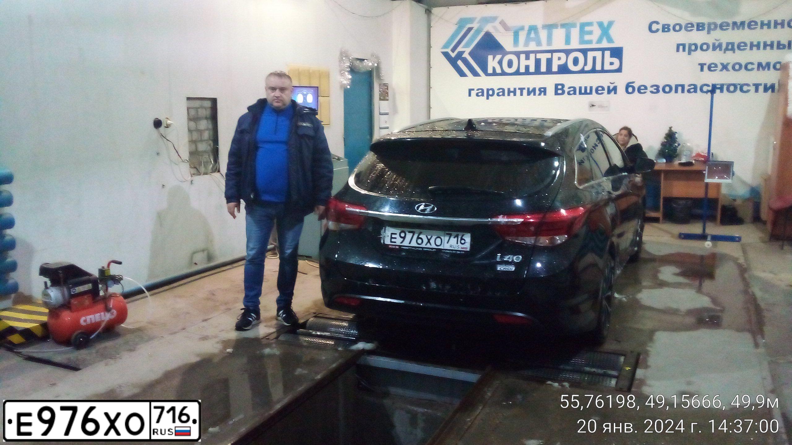 Фото автомобиля HYUNDAI I40, 2016 — госномер С573АХ716. Цвет: БЕЛЫЙ