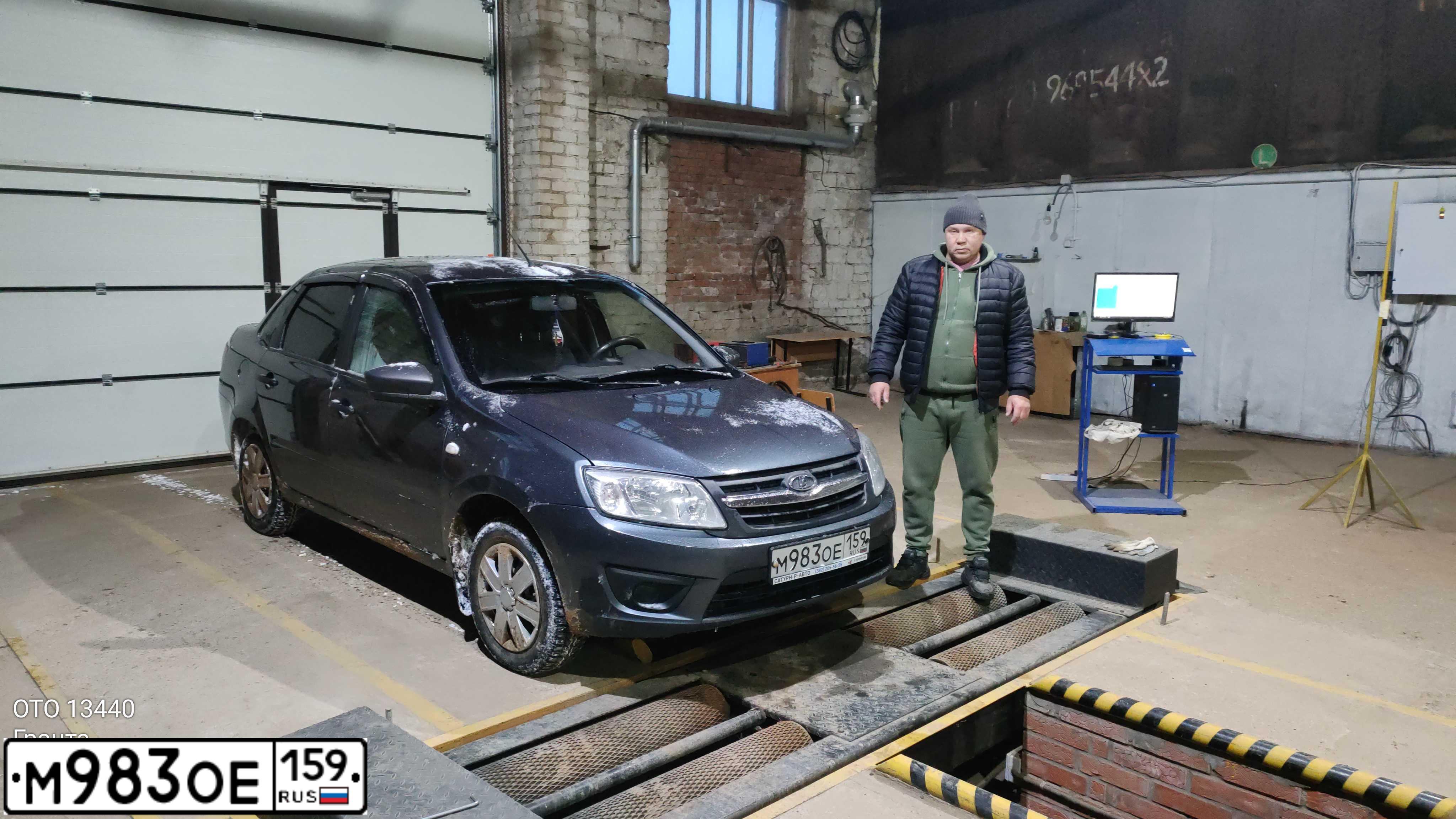 Фото автомобиля LADA GRANTA, 2017 — госномер О722ОК159