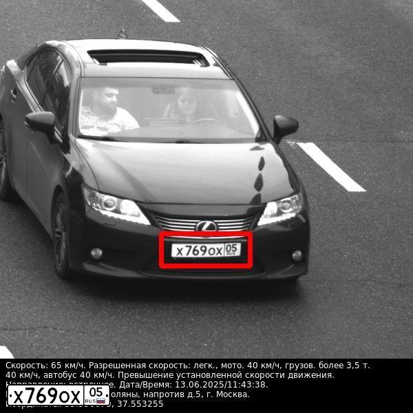 Фото автомобиля LEXUS ES, 2012 — госномер Х769ОХ05. Цвет: ЧЕРНЫЙ
