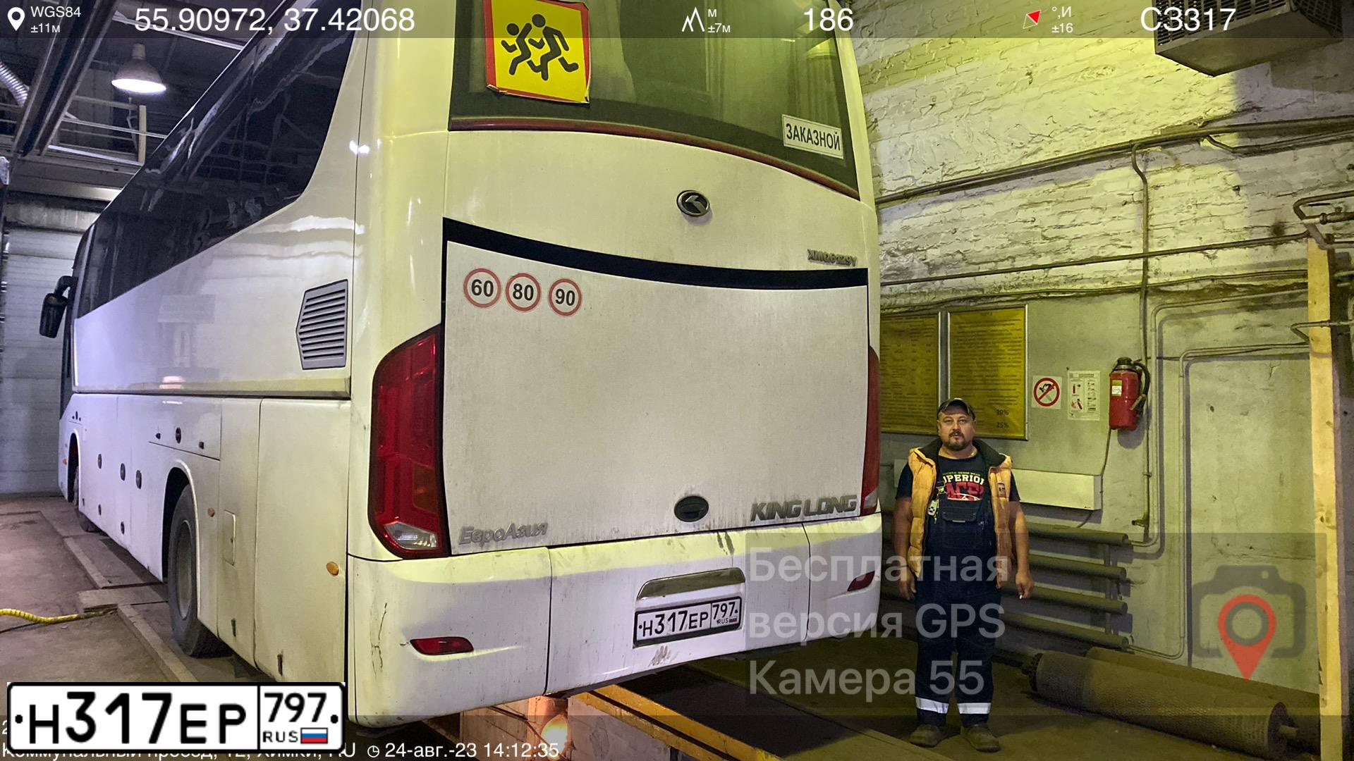Фото автомобиля KING LONG RECARD, 2020 — госномер Н317ЕР797