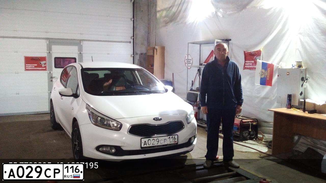 Фото автомобиля KIA CEE'D, 2015 — госномер А029СР116. Цвет: Белый