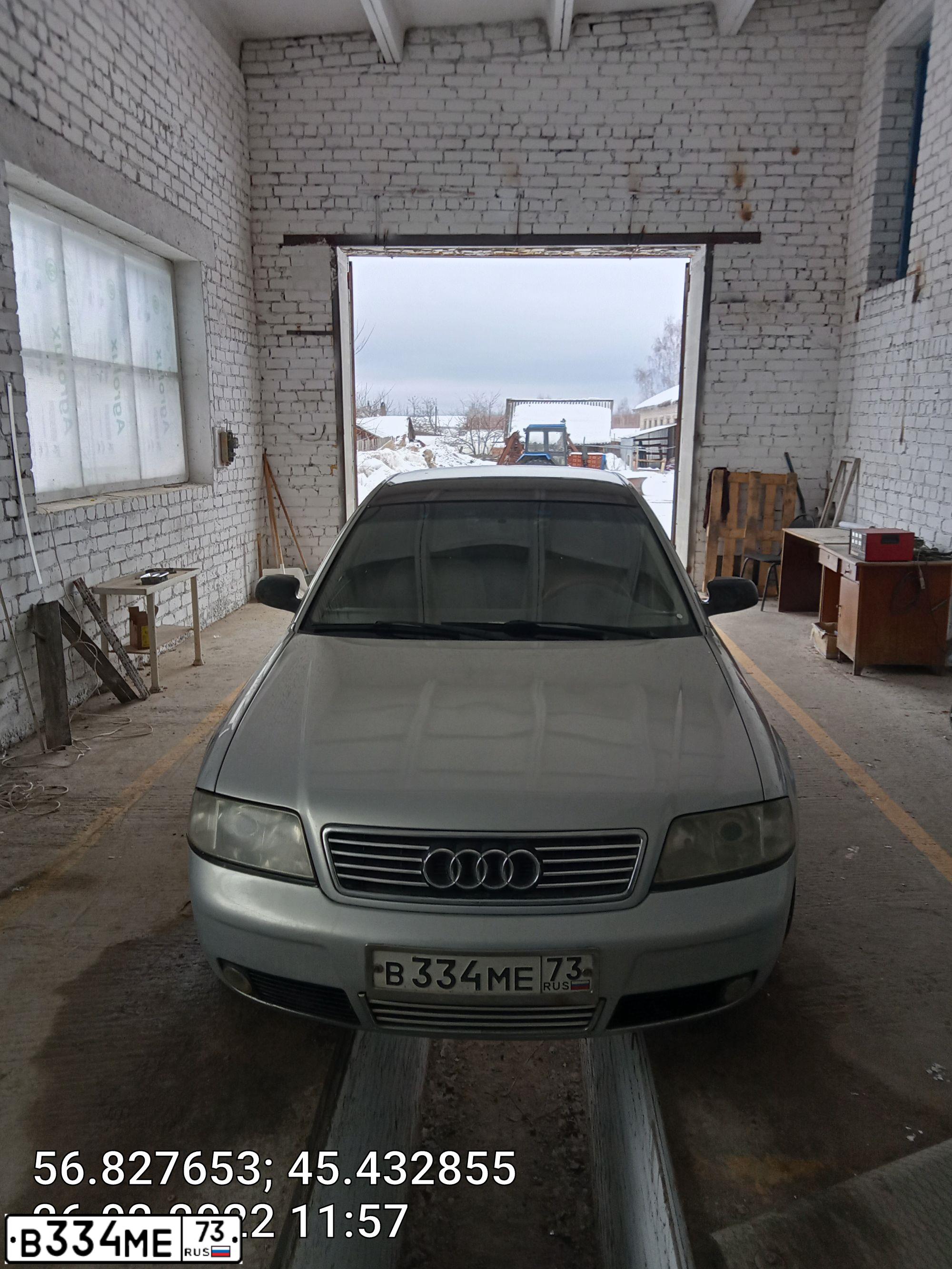 Фото автомобиля AUDI A6, 1997 — госномер Н570МЕ73. Цвет: СВЕТЛО-СЕРЫЙ