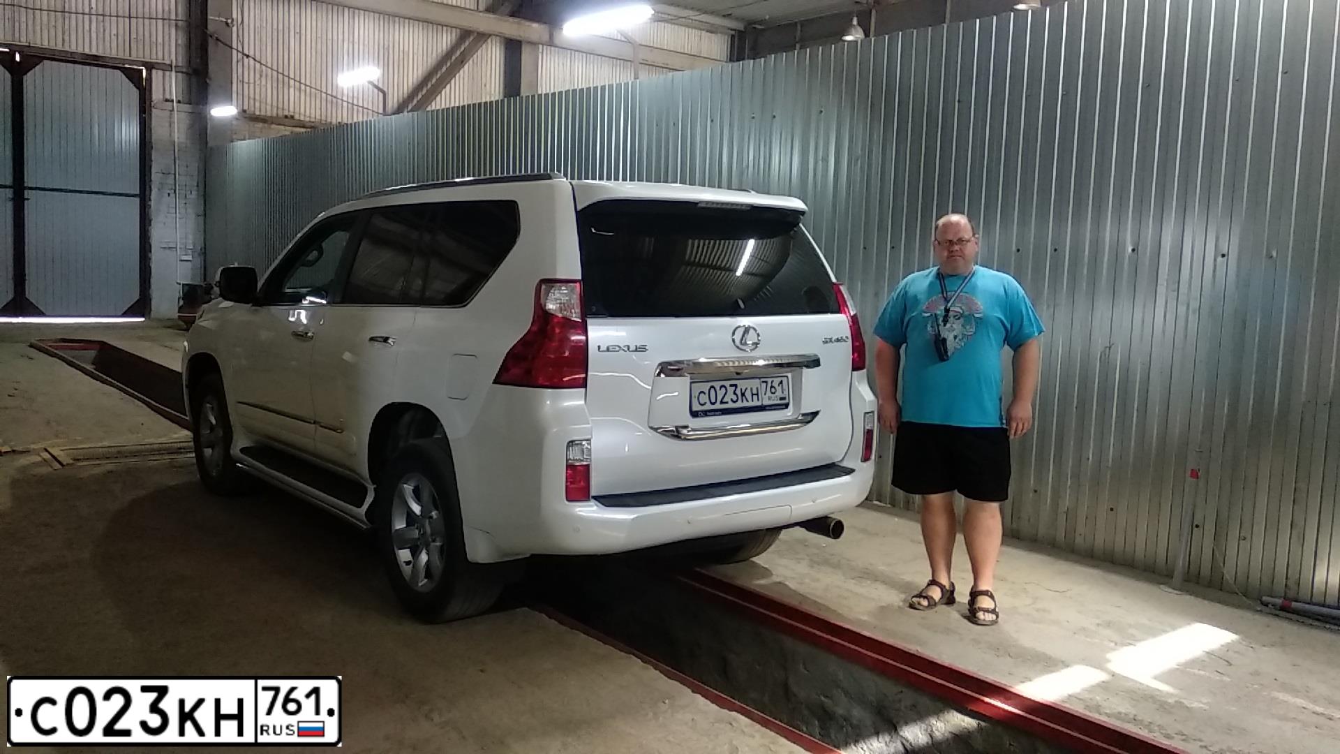 Фото автомобиля LEXUS GX, 2011 — госномер С023КН761. Цвет: ПЕРЛАМУТРОВО-БЕЛЫЙ