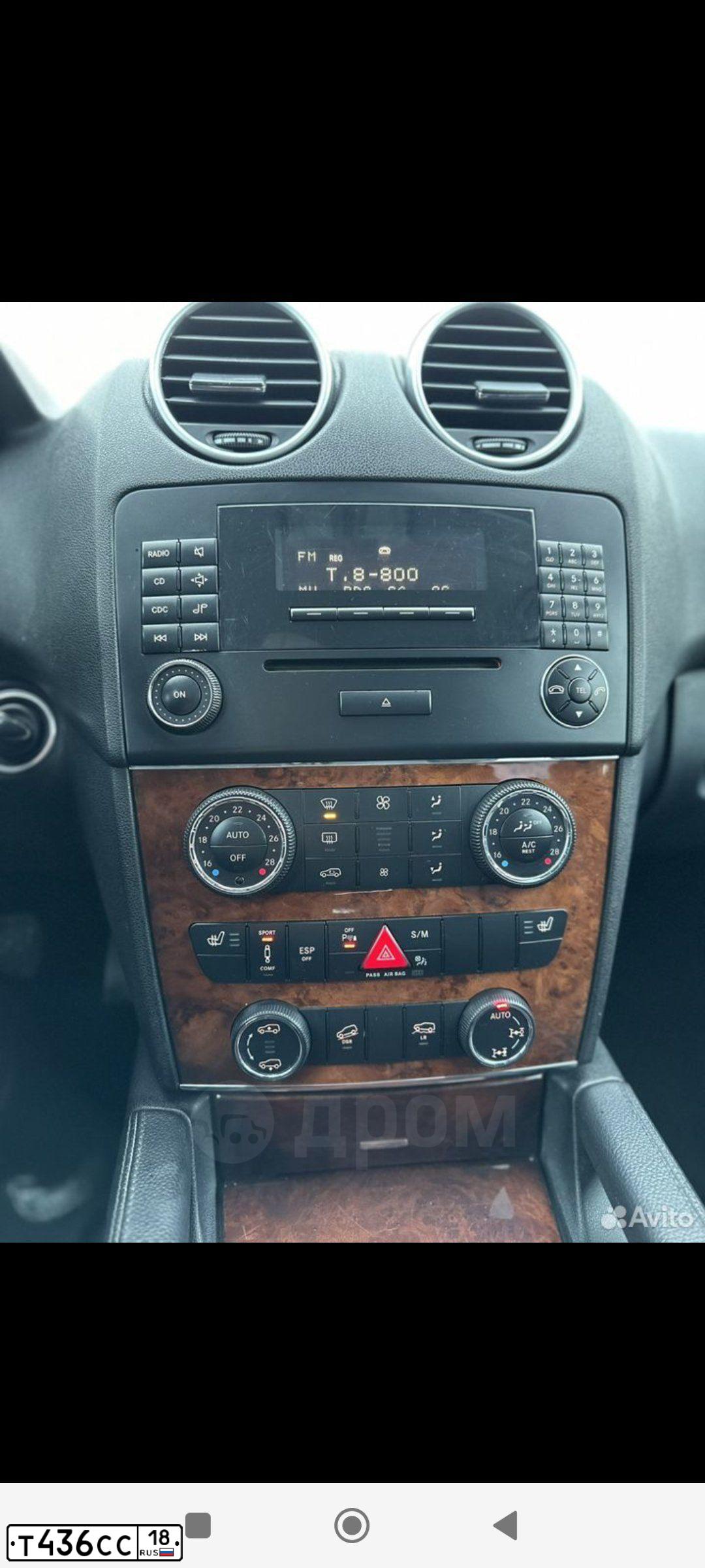Фото автомобиля MERCEDES-BENZ E-CLASS, 2006 — госномер Т706ТС196