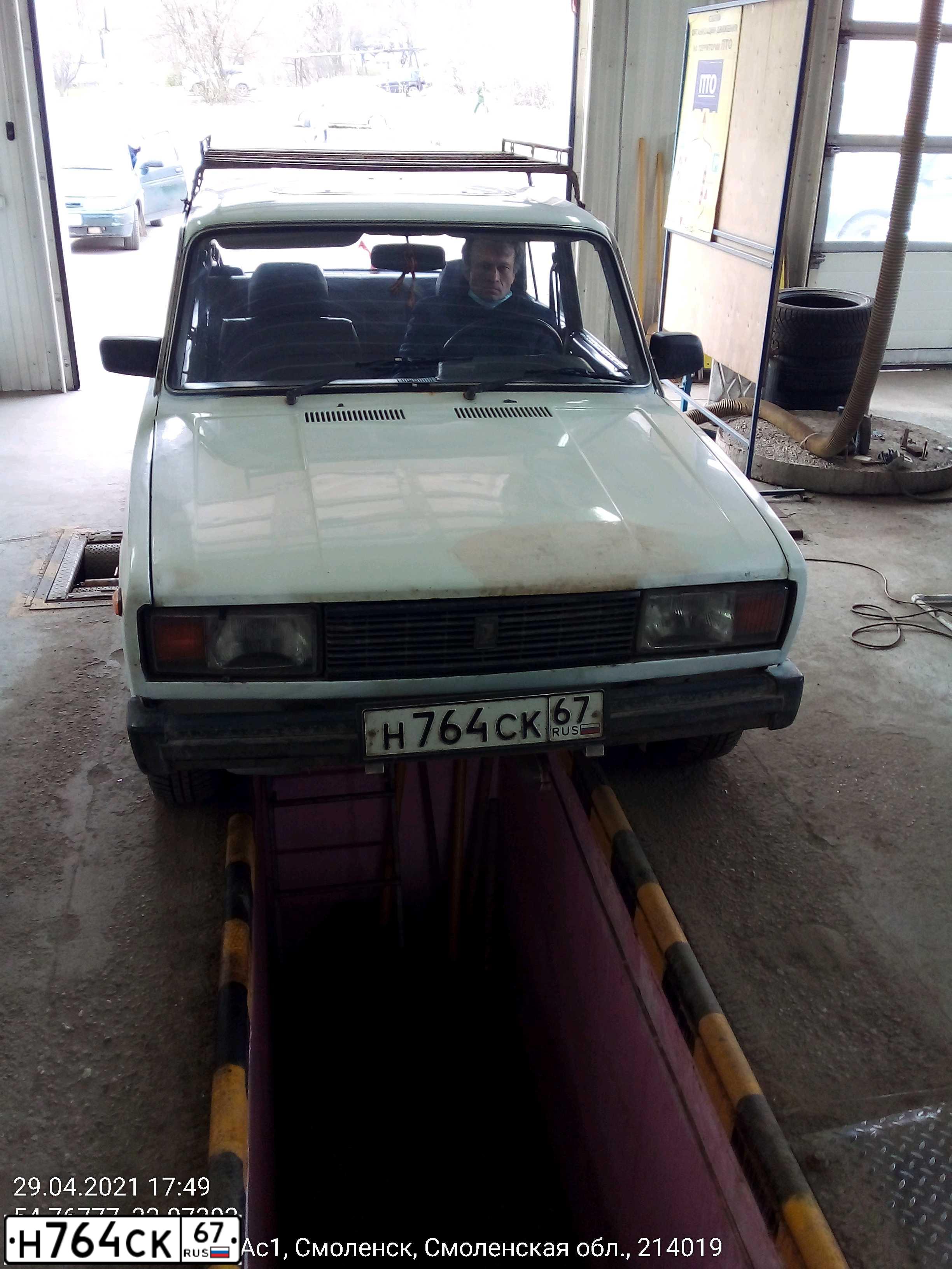 Фото автомобиля LADA 2105, 1988 — госномер Н764СК67. Цвет: БЕЛЫЙ