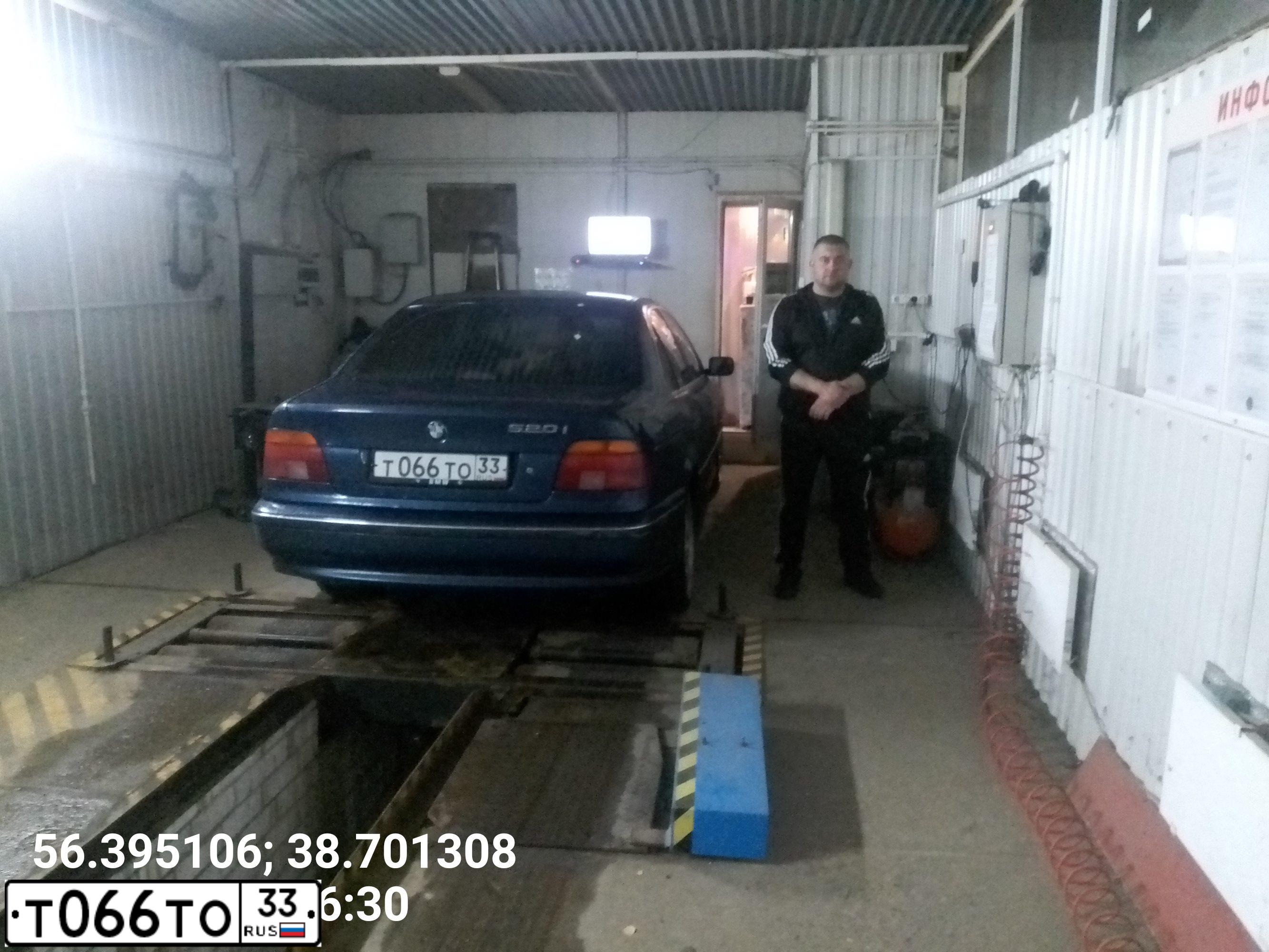 Фото автомобиля BMW SERIE 5, 2000 — госномер Т066ТО33. Цвет: синий