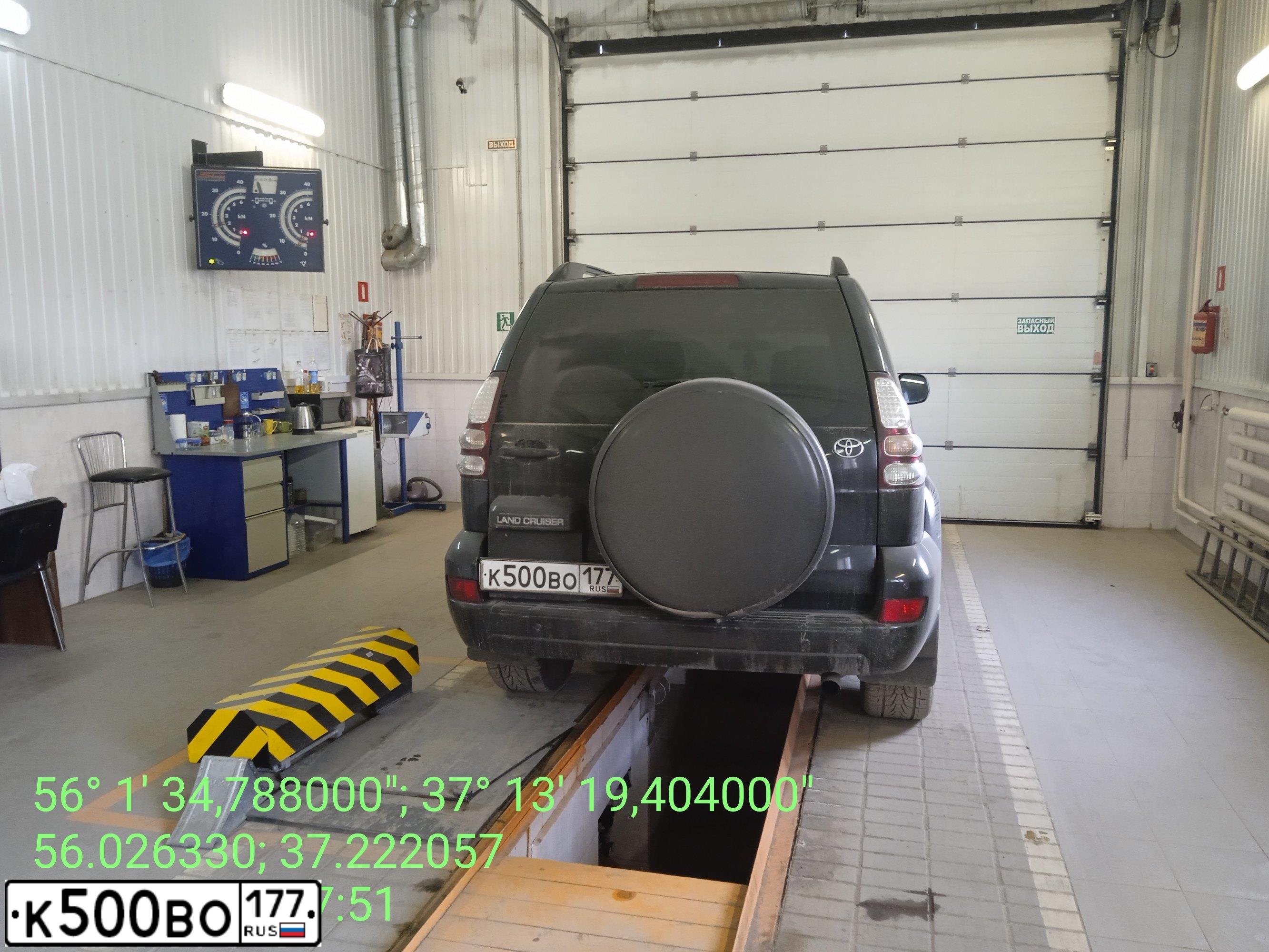 Фото автомобиля TOYOTA LANDCRUISER, 2005 — госномер К500ВО177. Цвет: ЧЕРНЫЙ