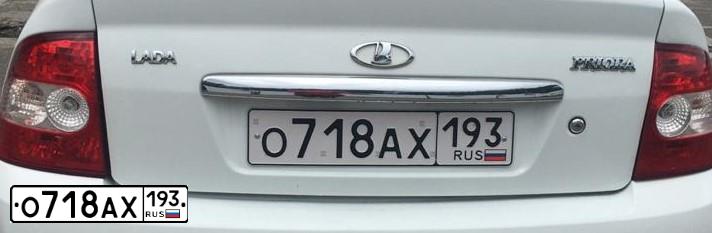 Фото автомобиля LADA PRIORA, 2011 — госномер В190НУ01