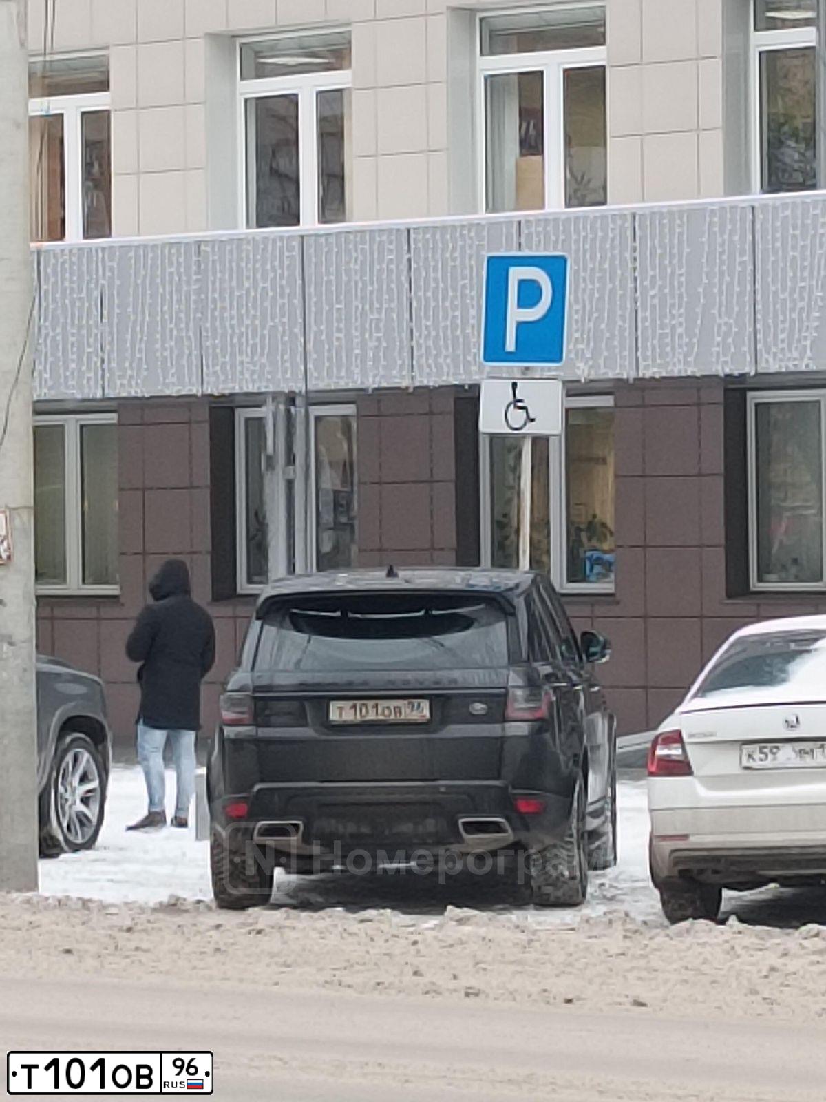 Фото автомобиля LANDROVER RANGE ROVER EVOQUE, 2011 — госномер Т101ОВ96. Цвет: ЧЕРНЫЙ