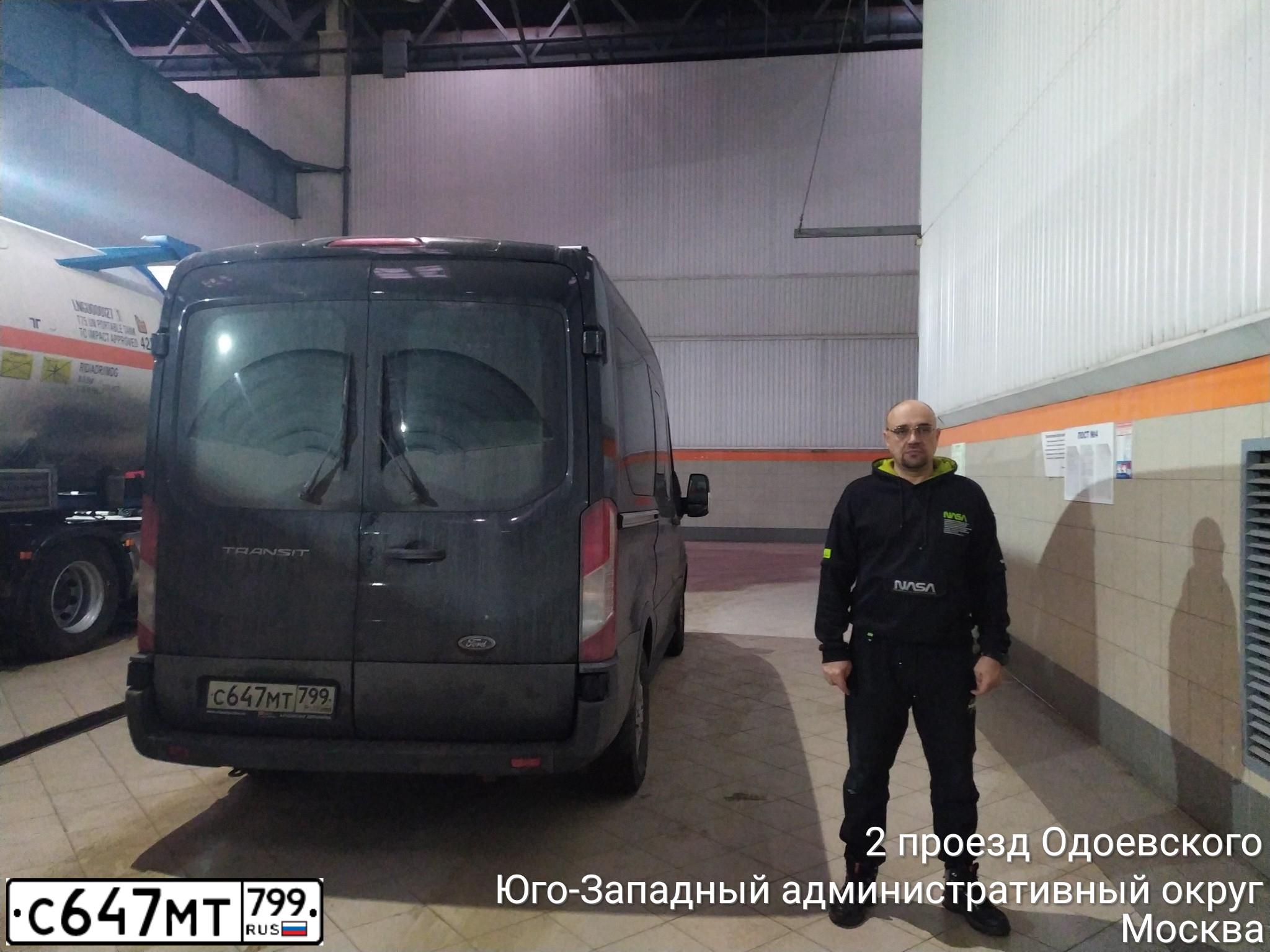 Фото автомобиля FORD TRANSIT, 2019 — госномер С647МТ799. Цвет: ЧЕРНЫЙ