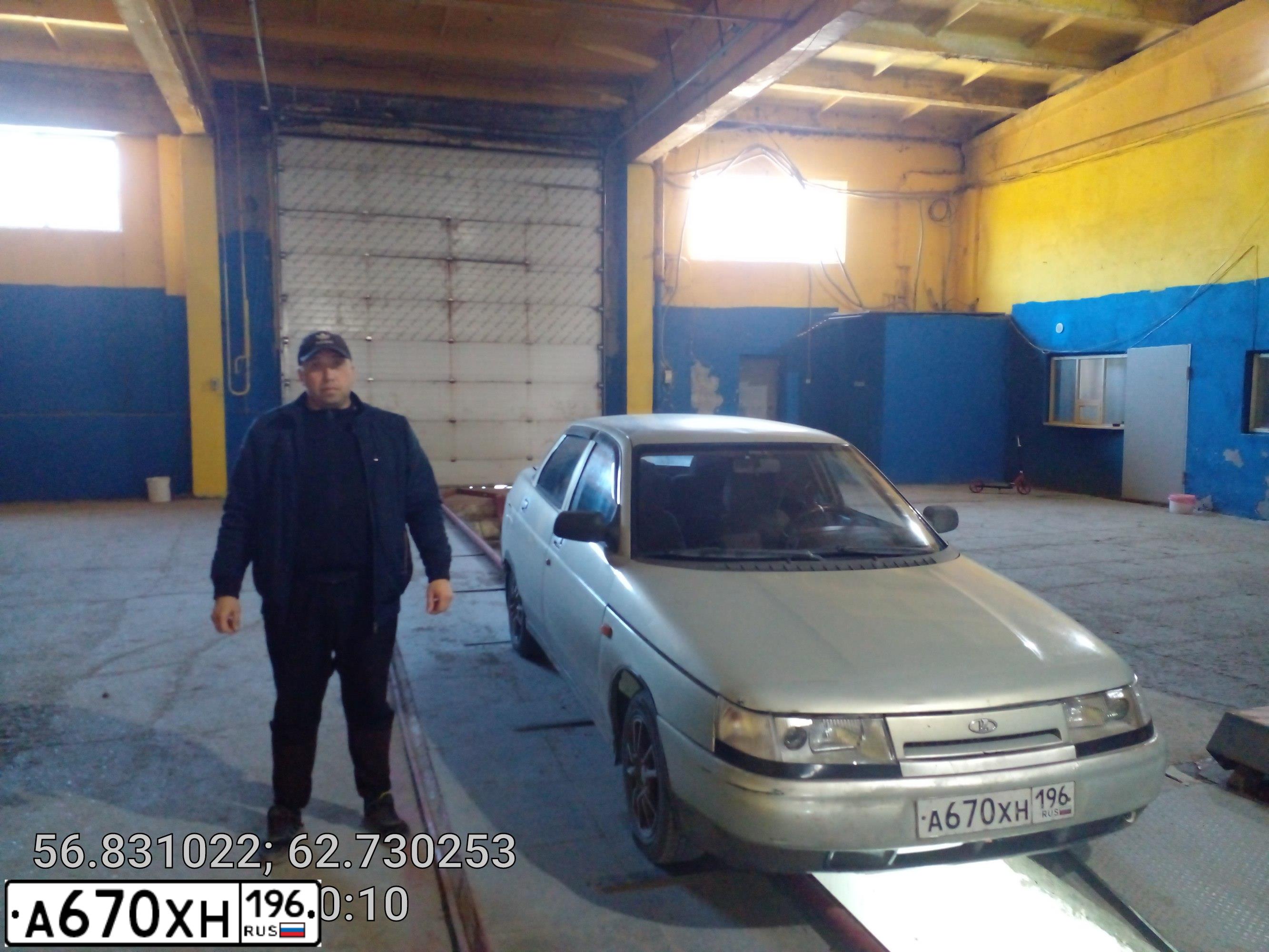 Фото автомобиля LADA 2110, 2000 — госномер А670ХН196. Цвет: ЖЕЛТО-ЗЕЛЕНЫЙ