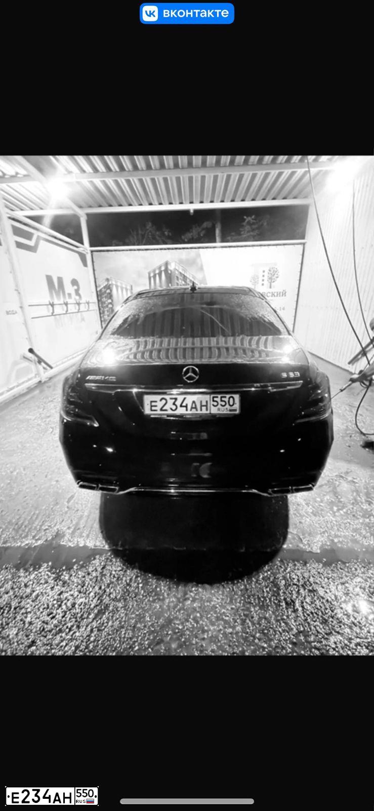 Фото автомобиля MERCEDES S-KLASSE, 2014 — госномер Е711СТ750. Цвет: ЧЕРНЫЙ