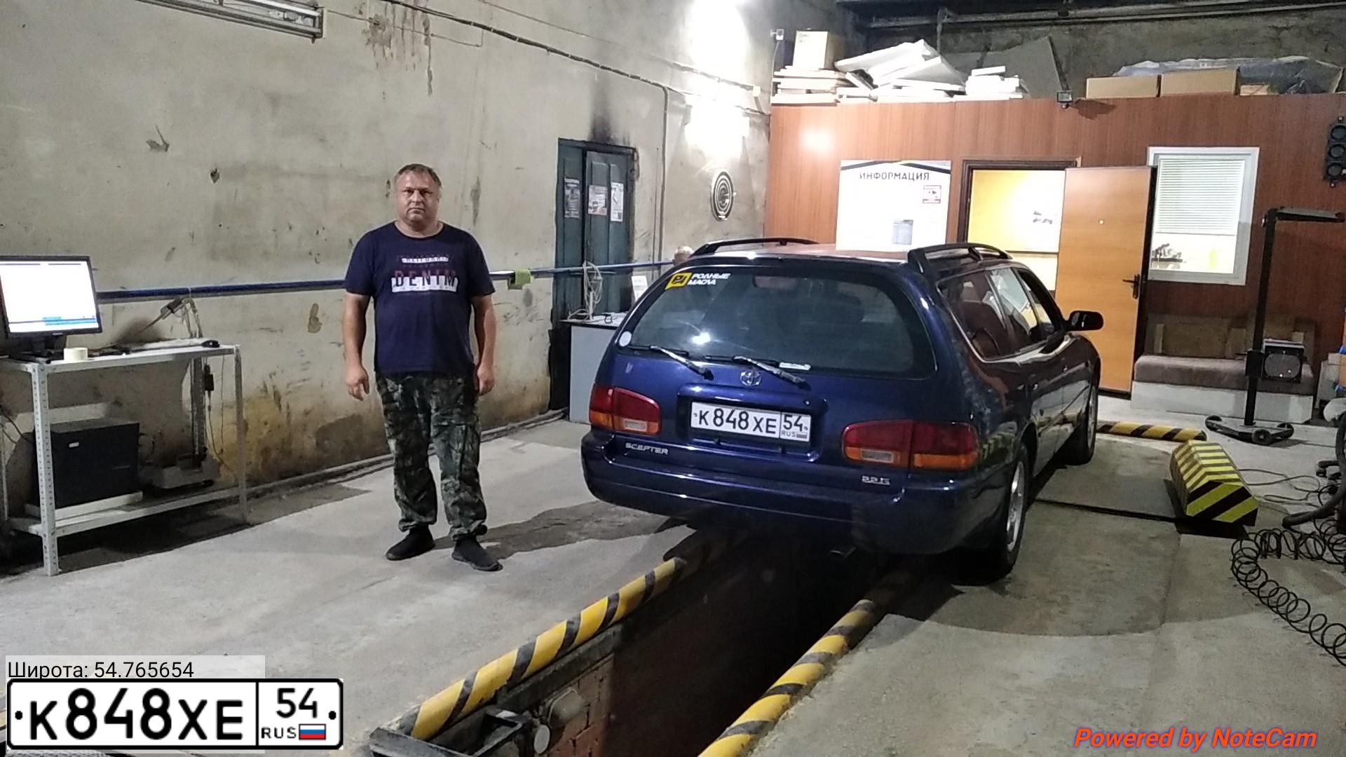 Фото автомобиля TOYOTA SCEPTER, 1995 — госномер М156КО186