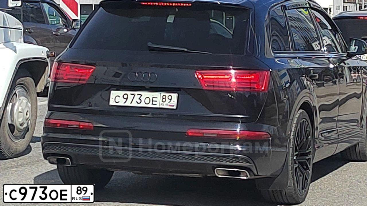 Фото автомобиля AUDI Q7, 2015 — госномер С973ОЕ89. Цвет: ЧЕРНЫЙ