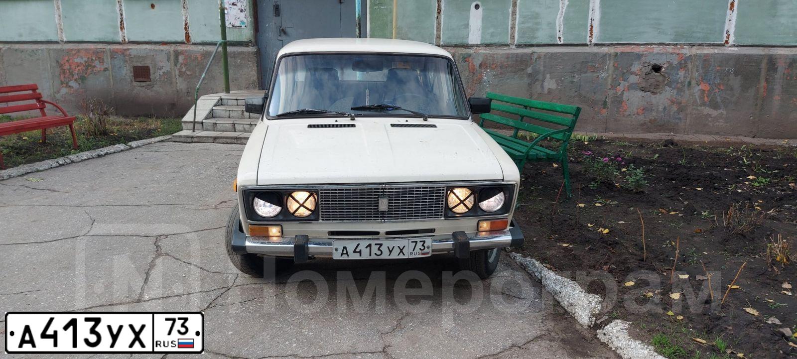 Фото автомобиля LADA 2106, 1990 — госномер Р293МЕ126. Цвет: САФАРИ