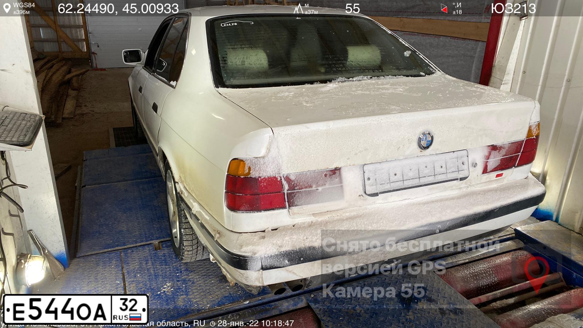 Фото автомобиля BMW SERIE 5, 1990 — госномер О858ЕС29. Цвет: Белый