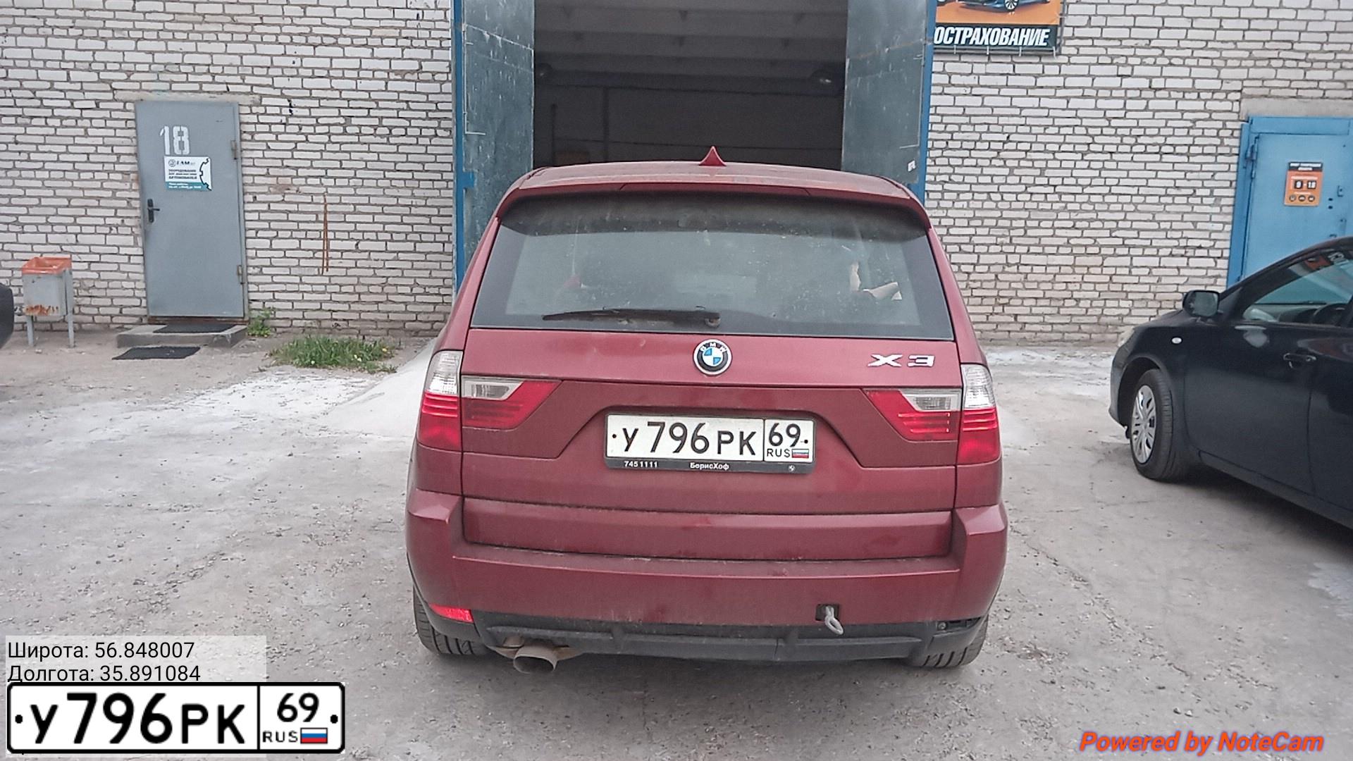 Фото автомобиля BMW X3, 2009 — госномер У796РК69. Цвет: ТЕМНО-КРАСНЫЙ