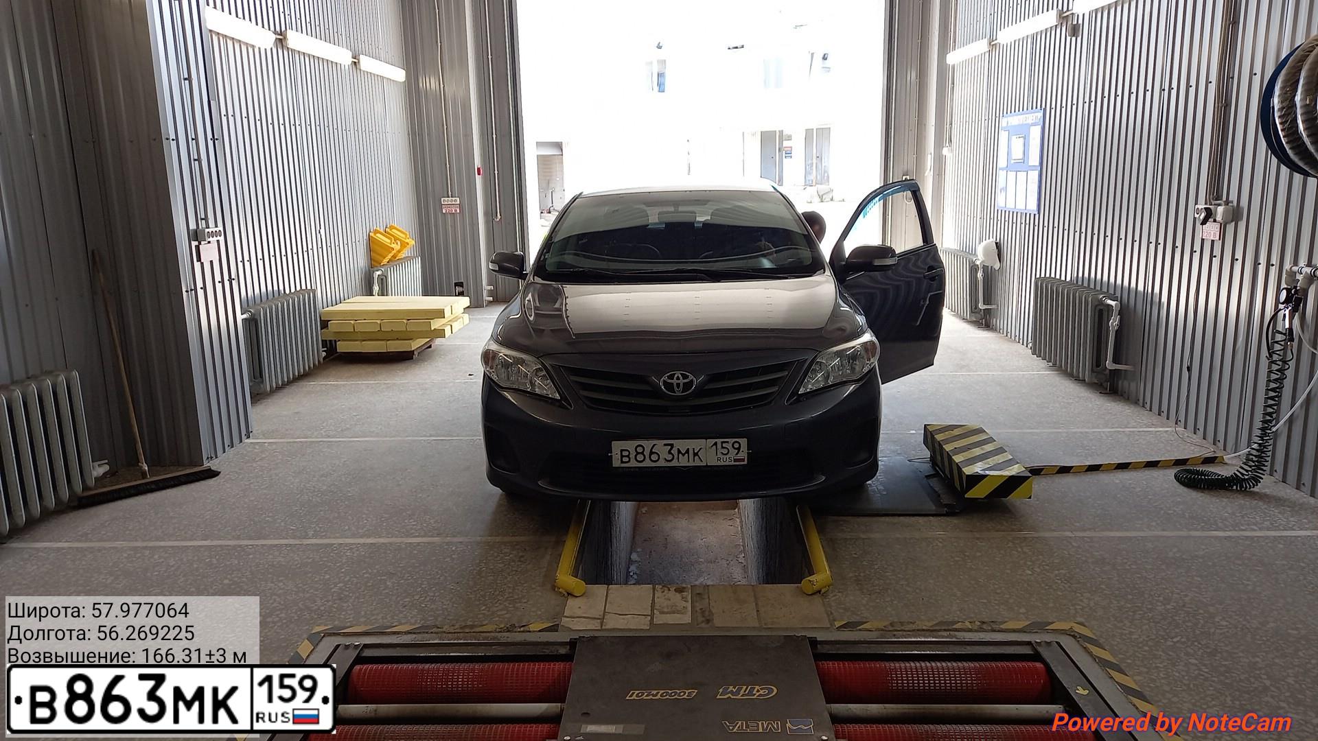 Фото автомобиля TOYOTA COROLLA, 2012 — госномер В863МК159. Цвет: Серый