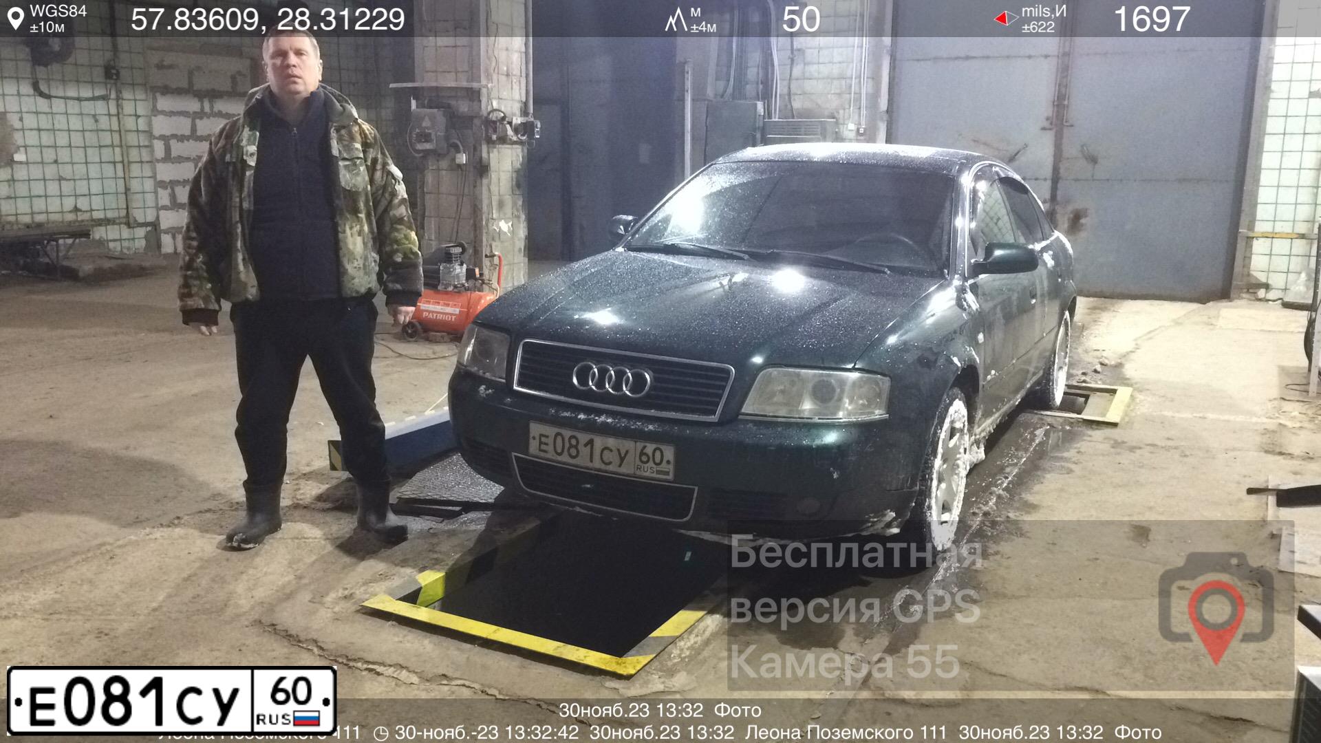 Фото автомобиля AUDI A6, 1997 — госномер Х002ЕХ60. Цвет: ЗЕЛЕНЫЙ