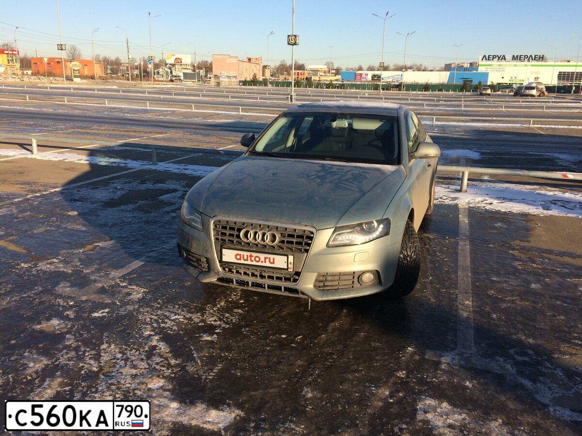 Фото автомобиля AUDI A4, 2008 — госномер С560КА790. Цвет: Серо-Синий